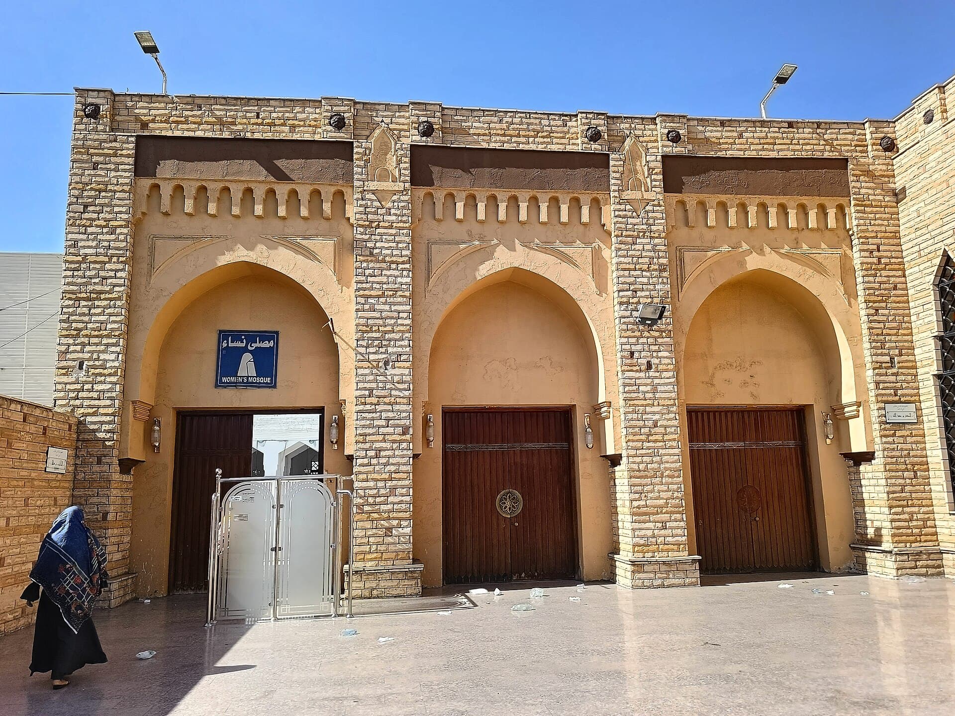 Abdullah ibn Abbas Mosque