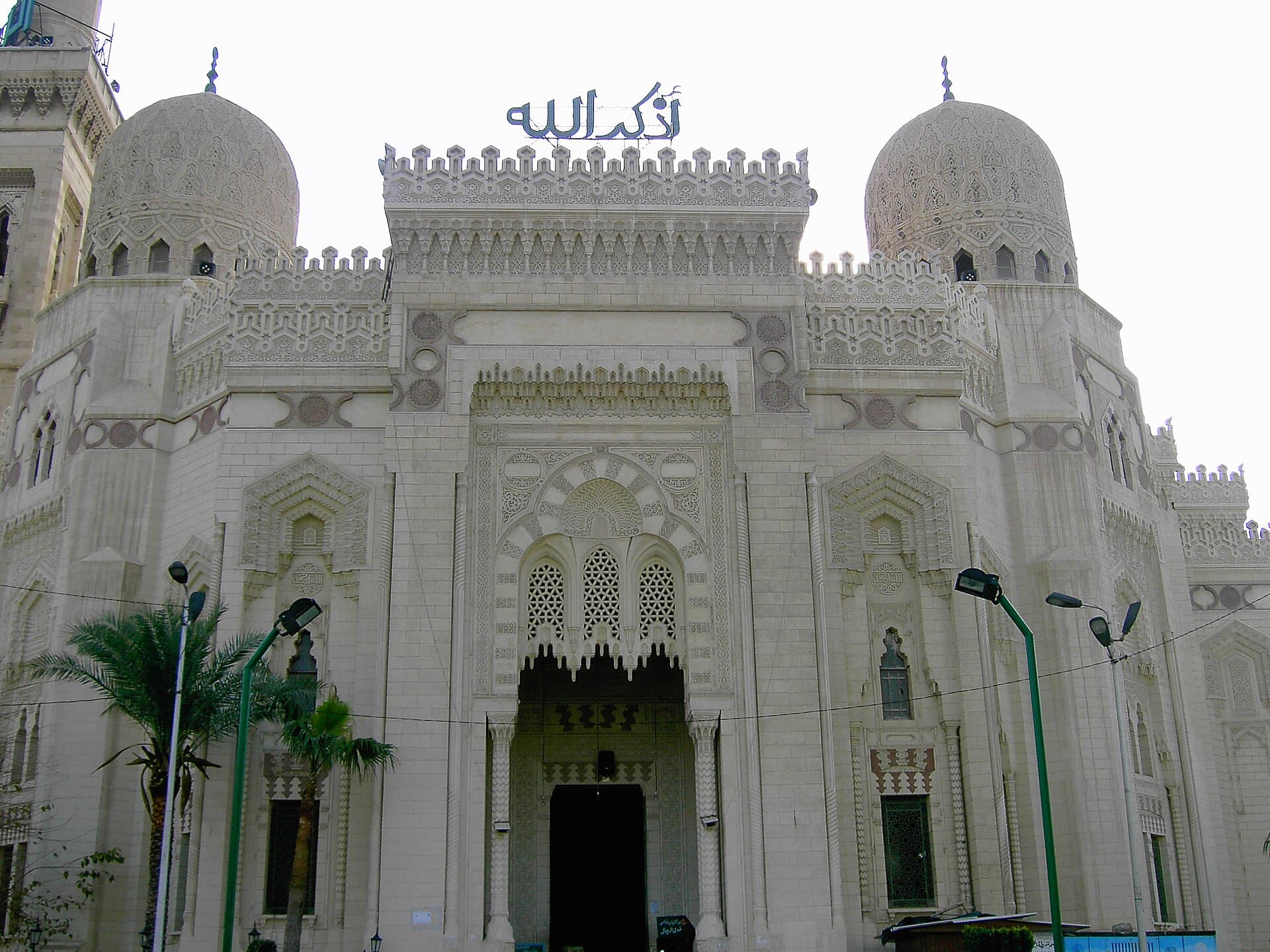 Abu al-Abbas al-Mursi Mosque, Alexandria