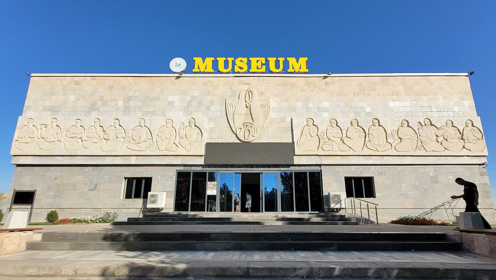 Afrasiyab Museum