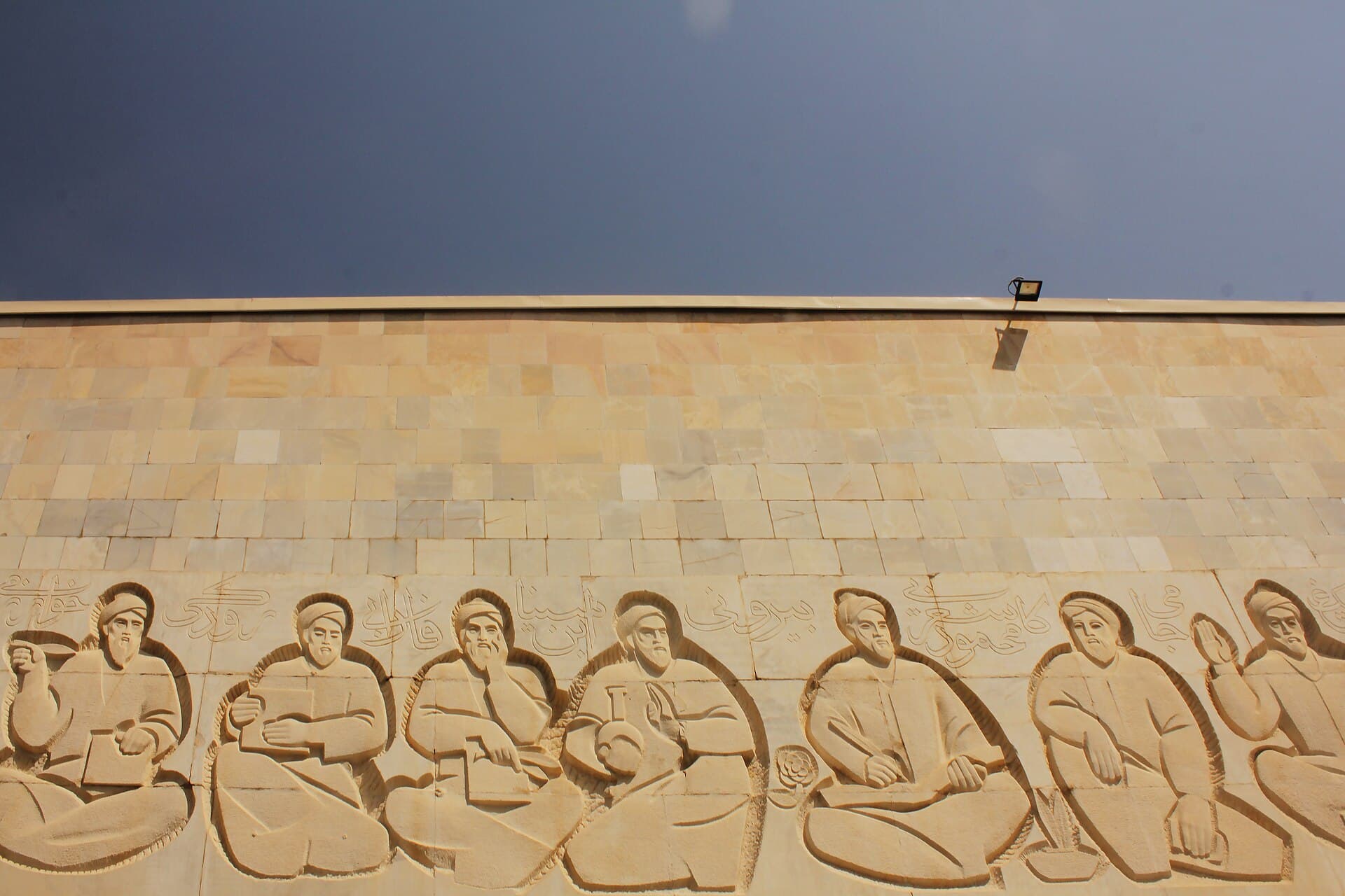 Afrasiyab Museum