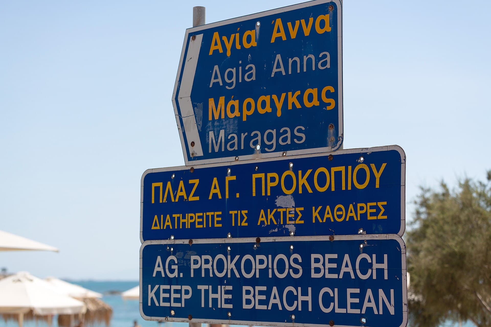 Agios Prokopios, Naxos