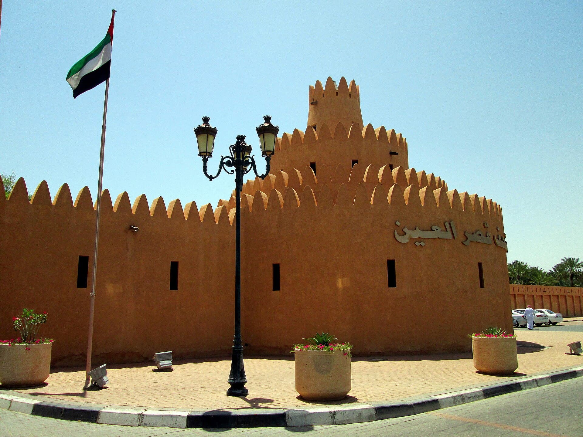 متحف قصر العين (قصر الشيخ زايد)
