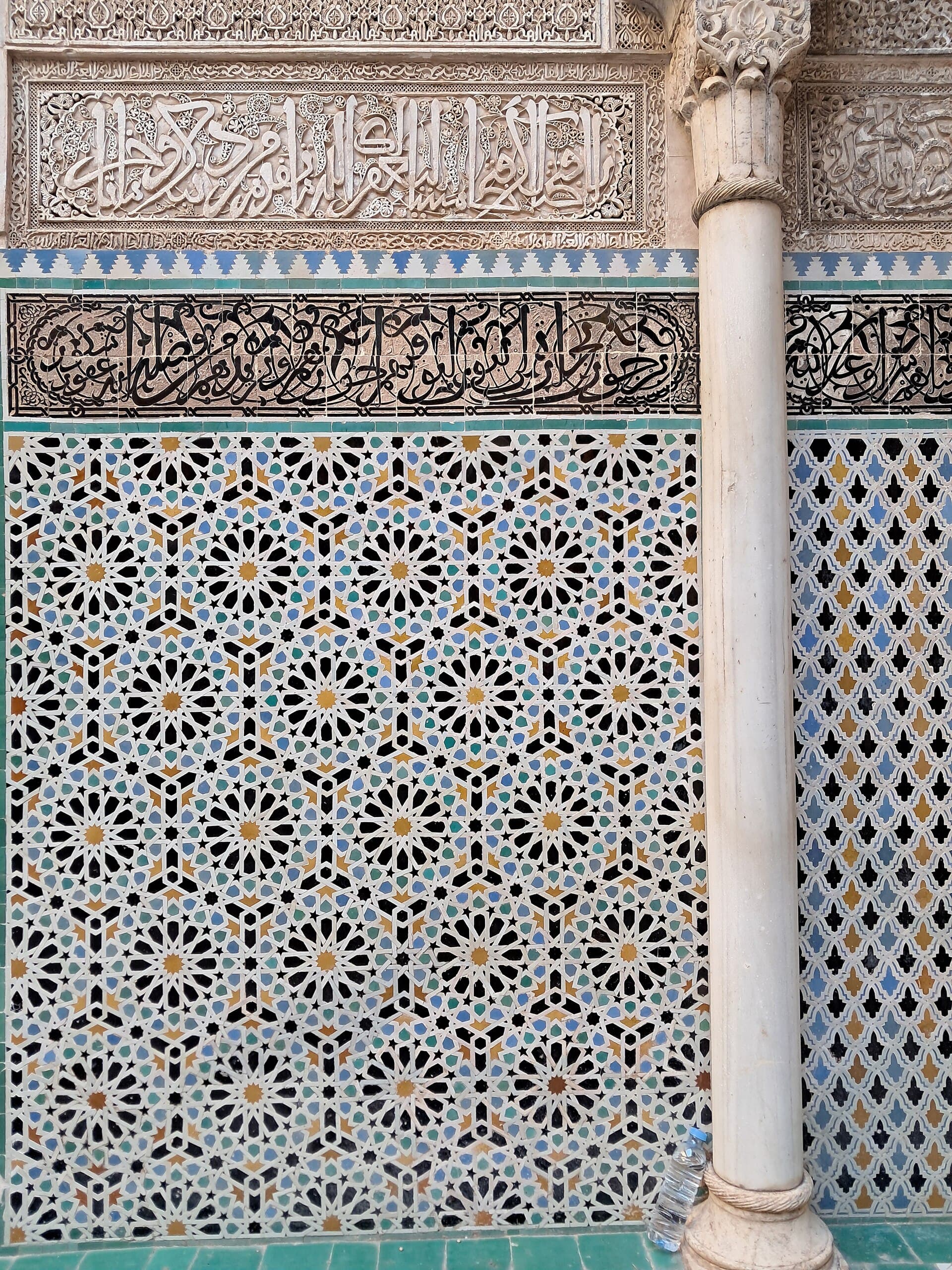 Al-Attarine Madrasa