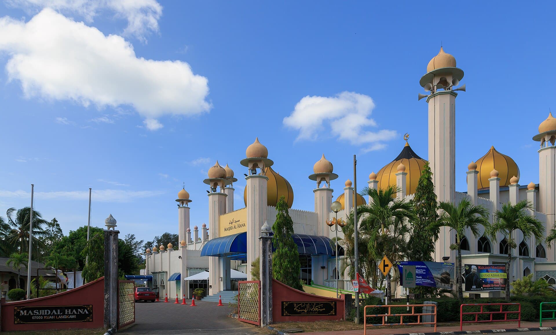 Al-Hana Mosque, Langkawi