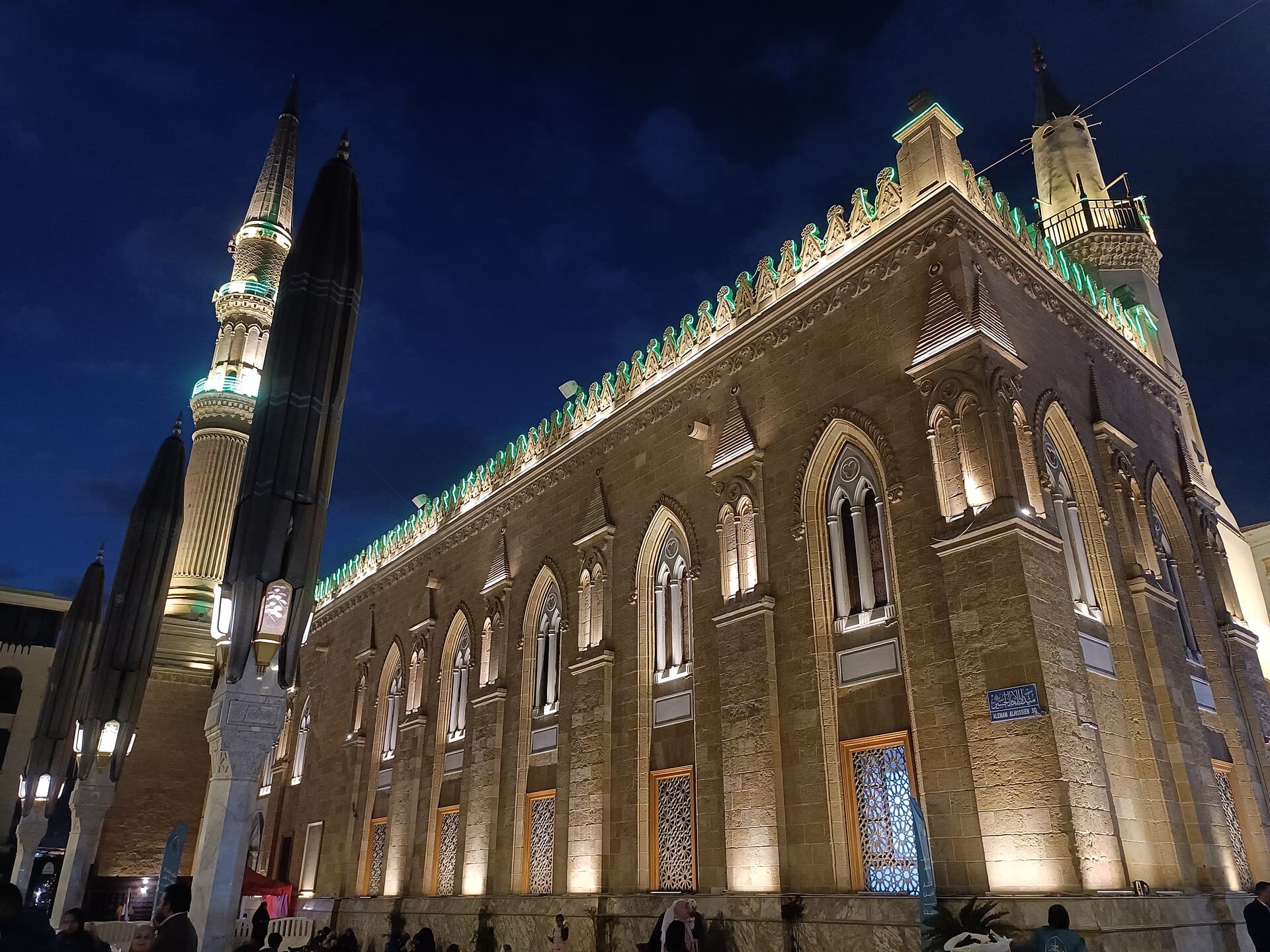 Al-Hussein Mosque