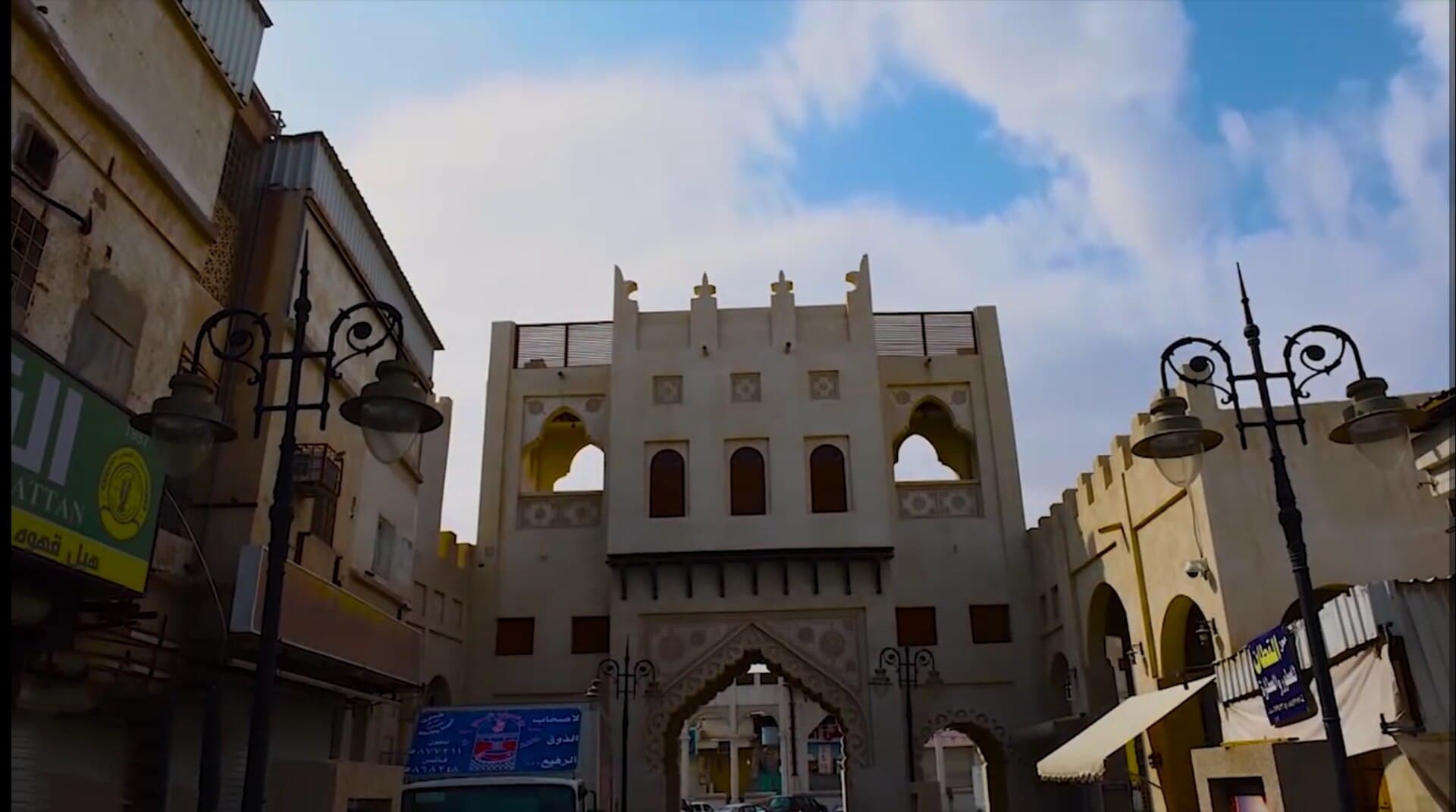 Al-Qaisariya Souq