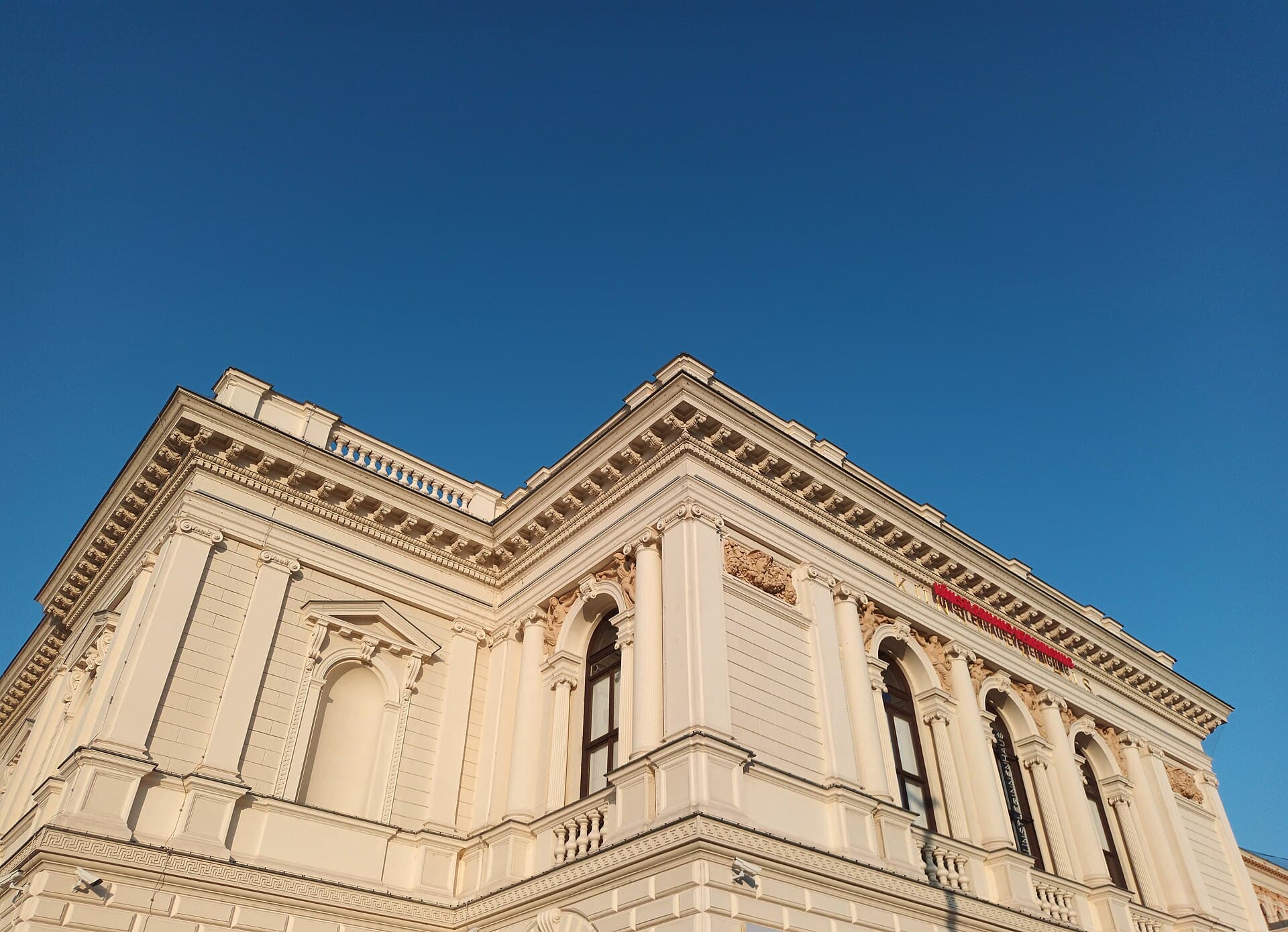 Albertina Modern, Vienna