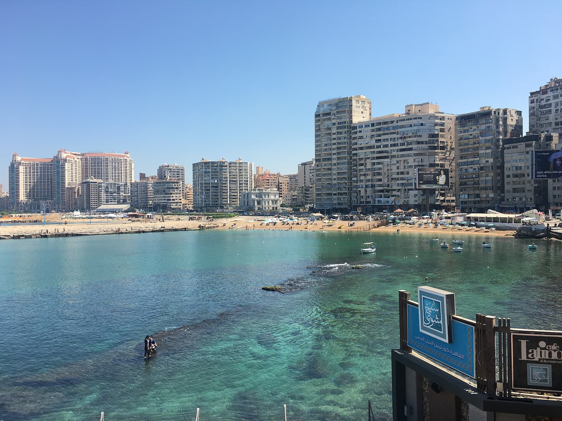 Alexandria Corniche