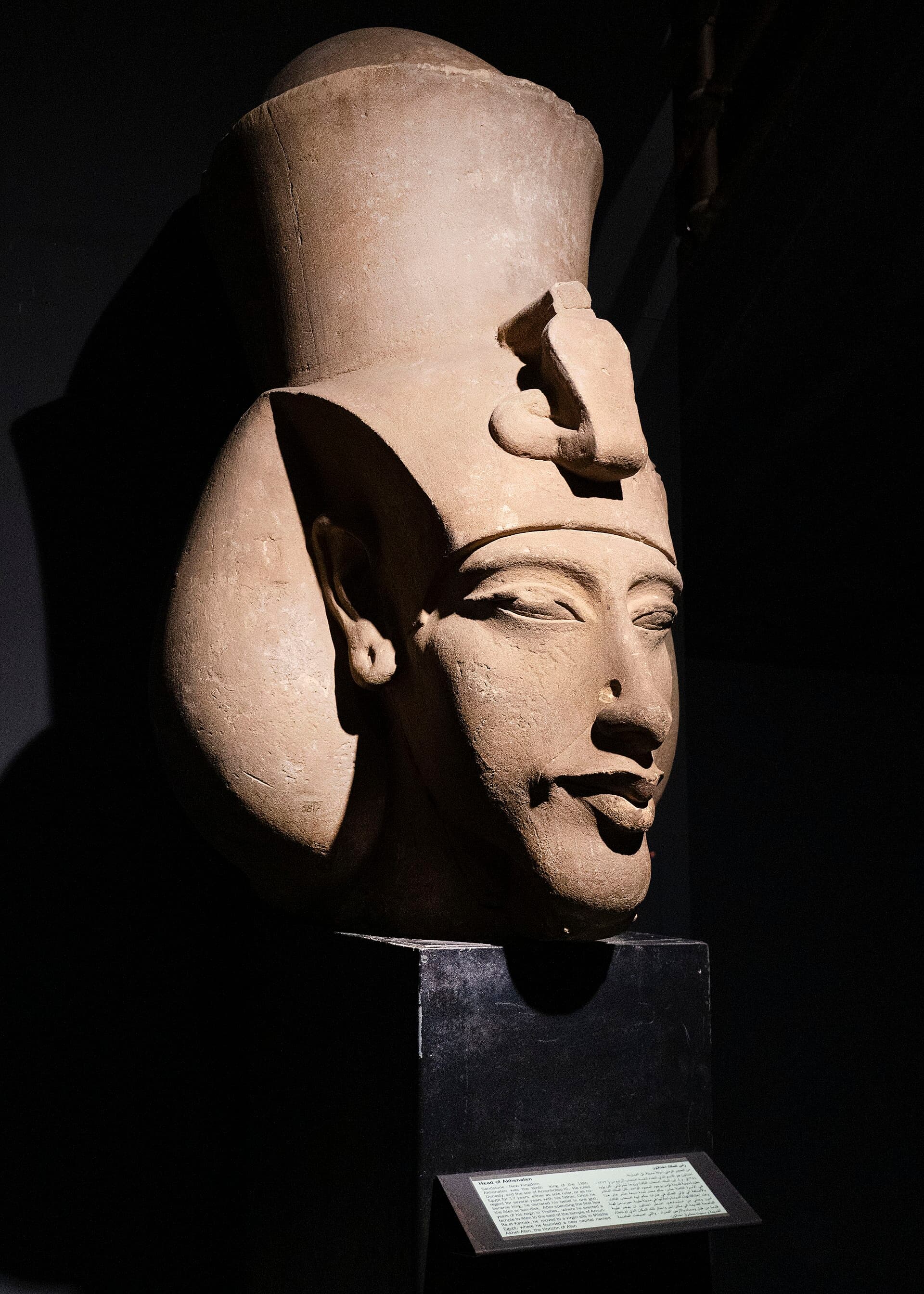 Alexandria National Museum