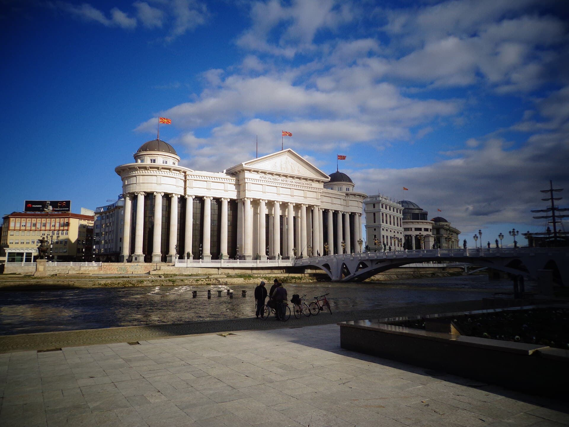 Archaeological Museum of North Macedonia, Skopje