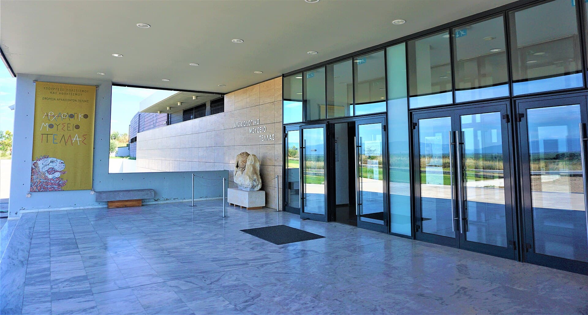 The Archaeological Museum of Pella, Pella