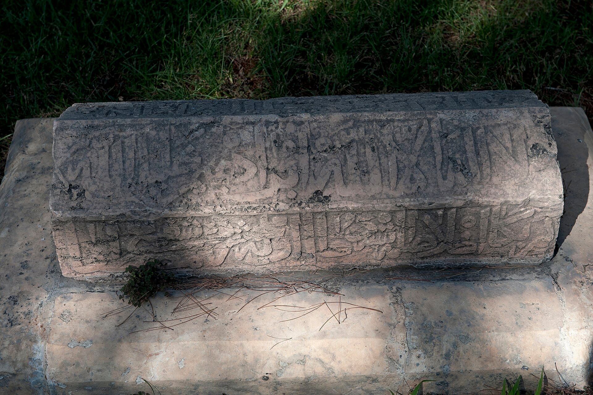 Şanlıurfa Archaeology Museum, Şanlıurfa