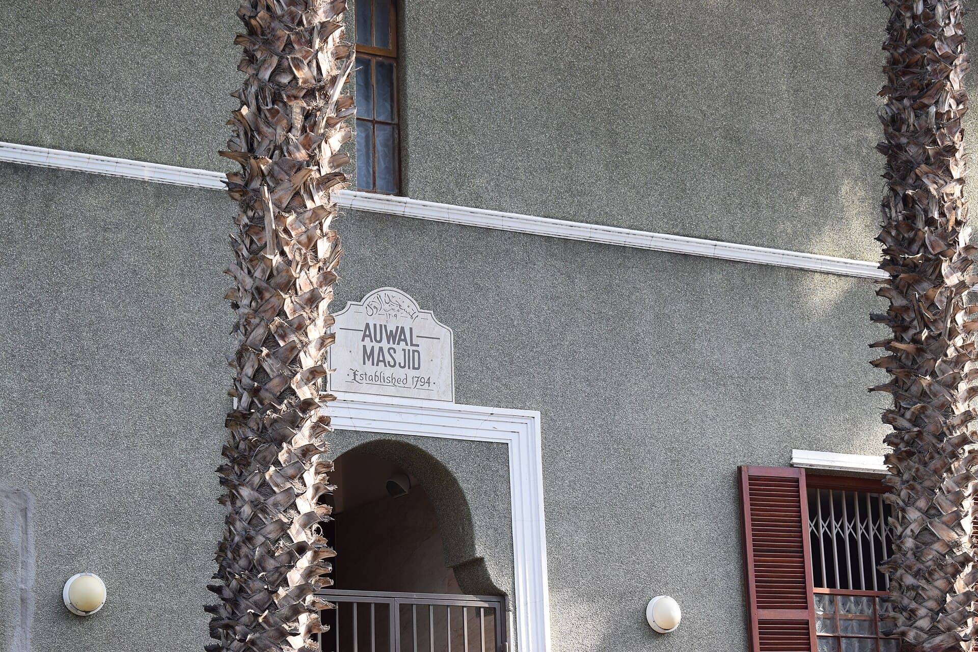 Auwal Mosque