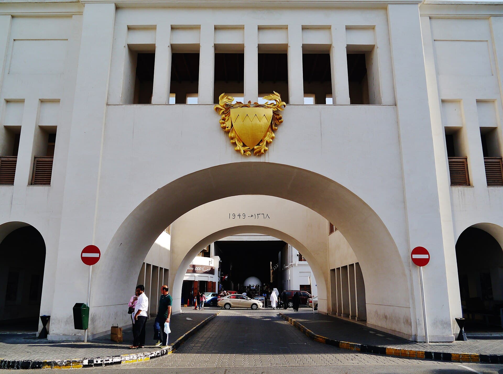 باب البحرين وسوق المنامة