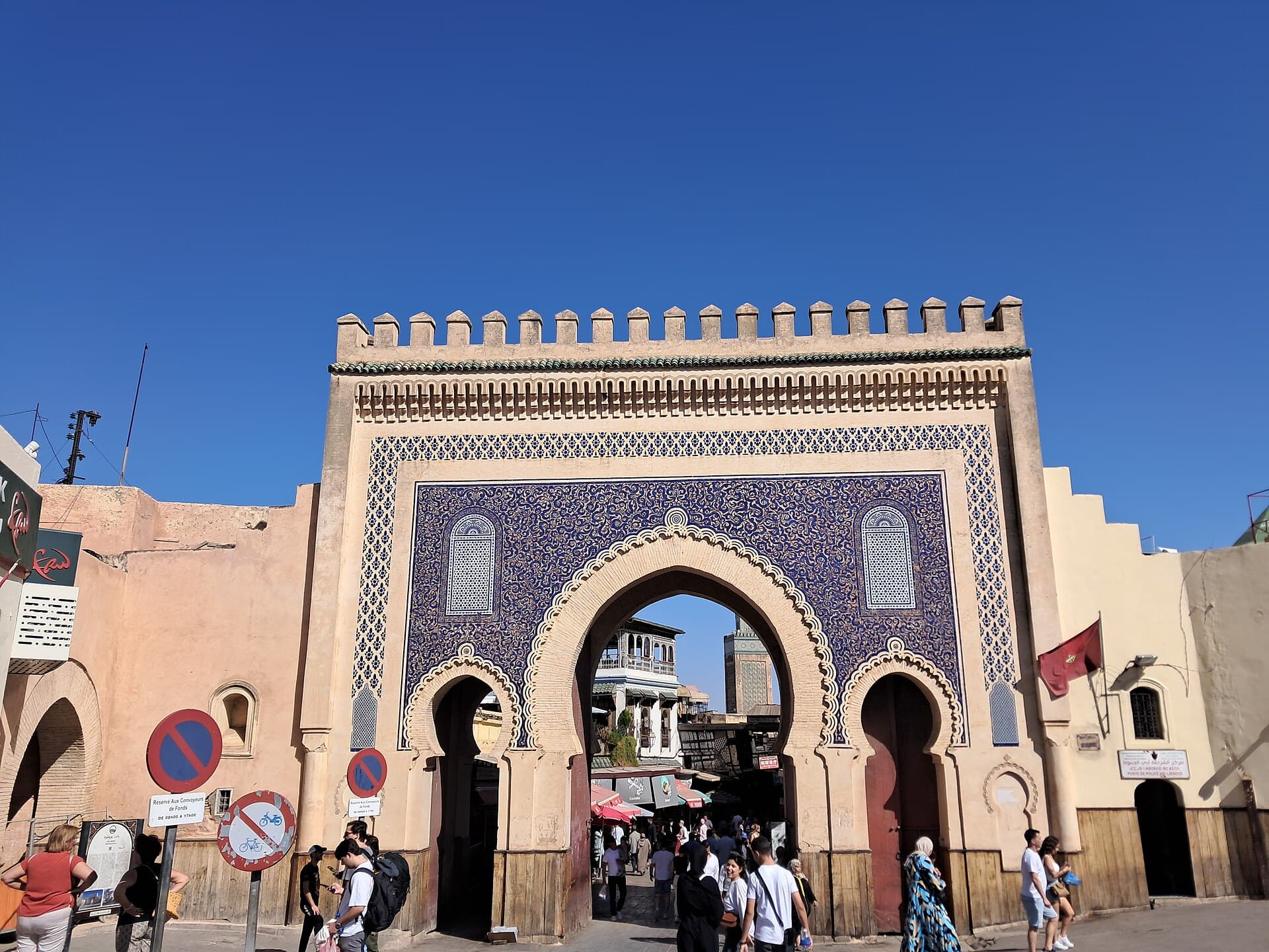 Bab Bou Jeloud (Blue Gate)