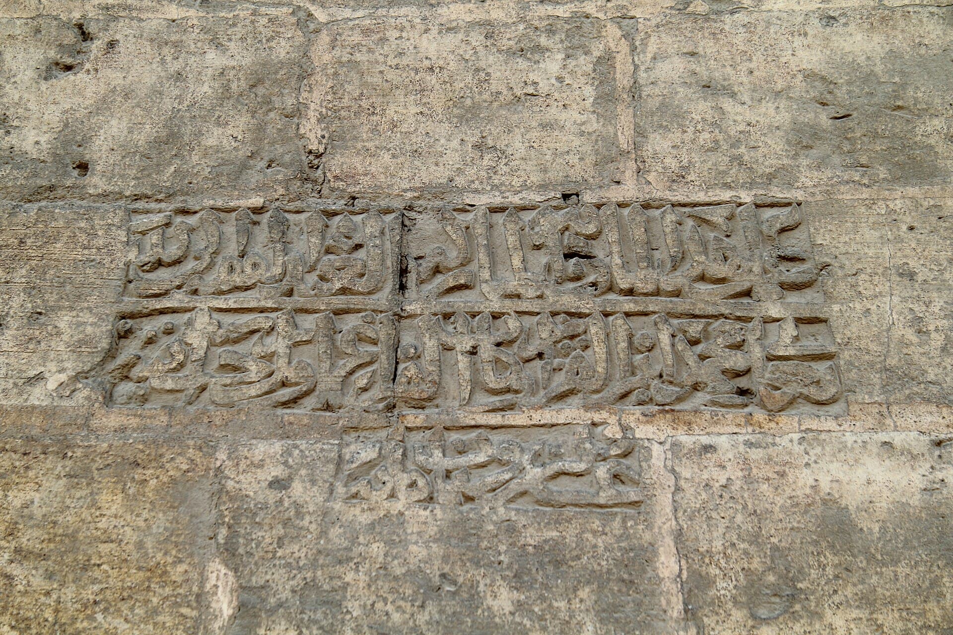 Bab Zuweila, Cairo