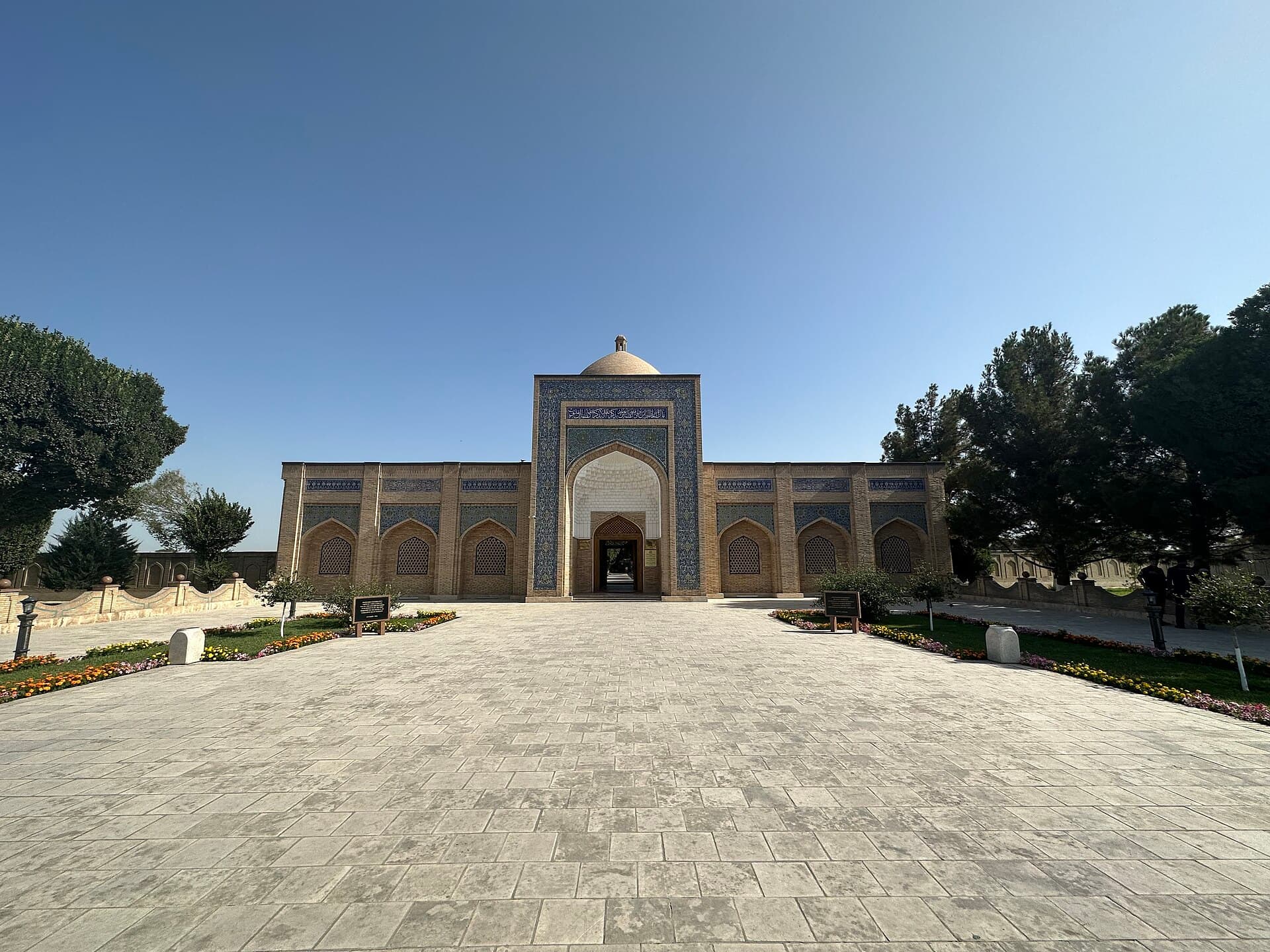 مجمع بهاء الدين النقشبند