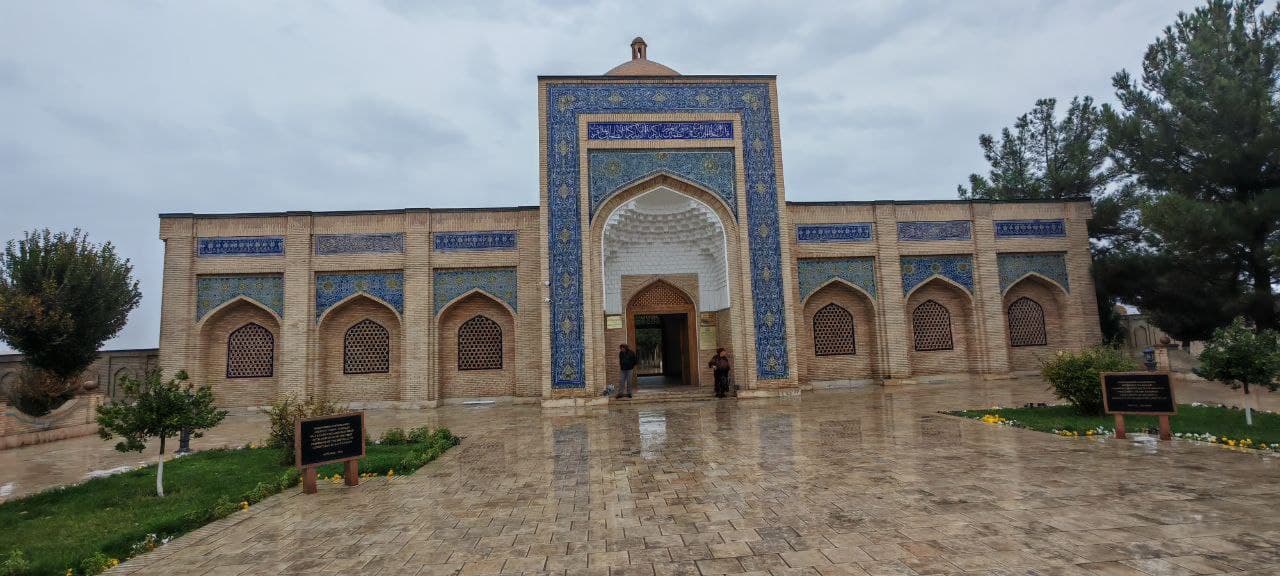 مجمع بهاء الدين النقشبند
