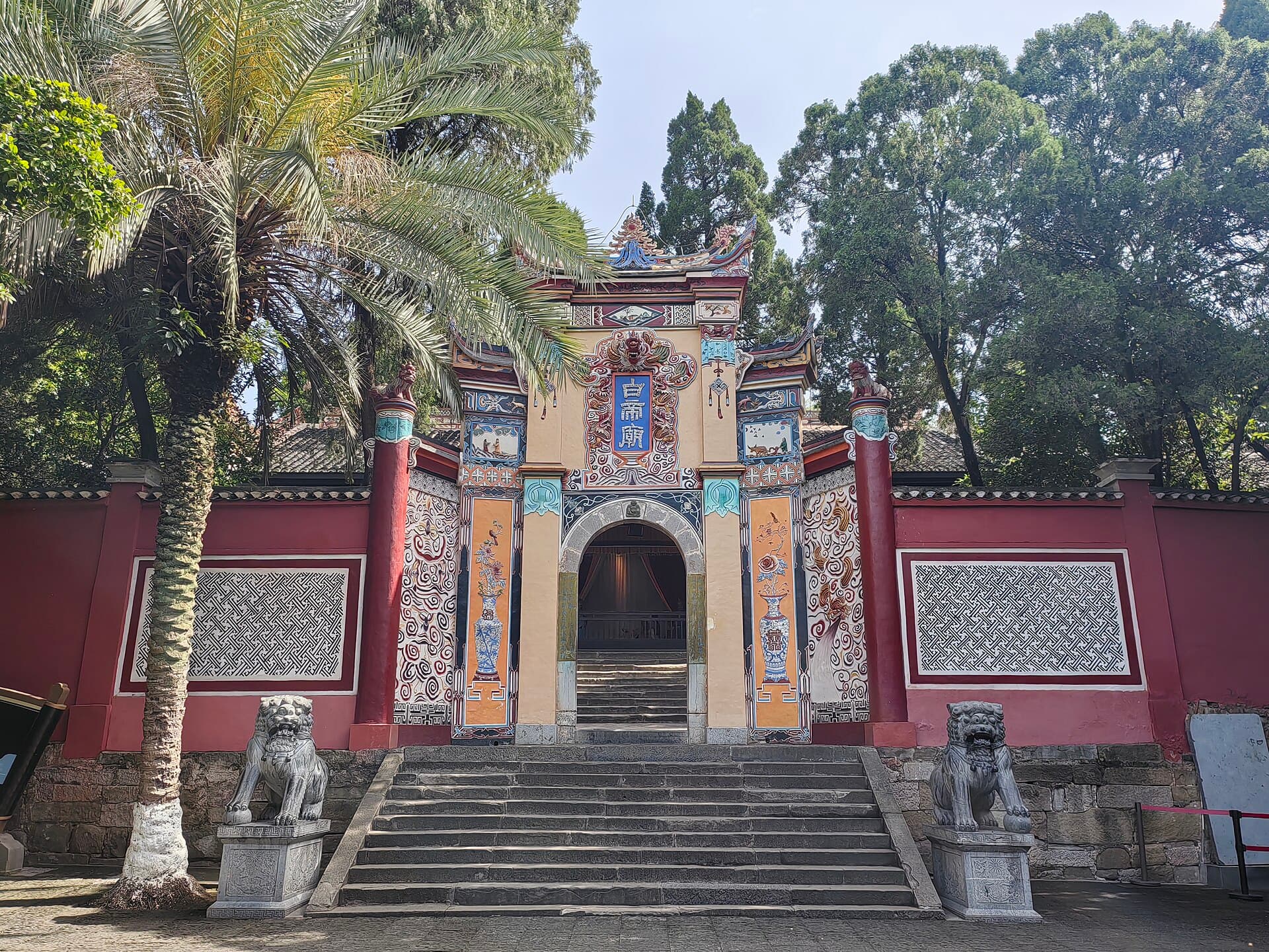 Baidicheng (White Emperor City)