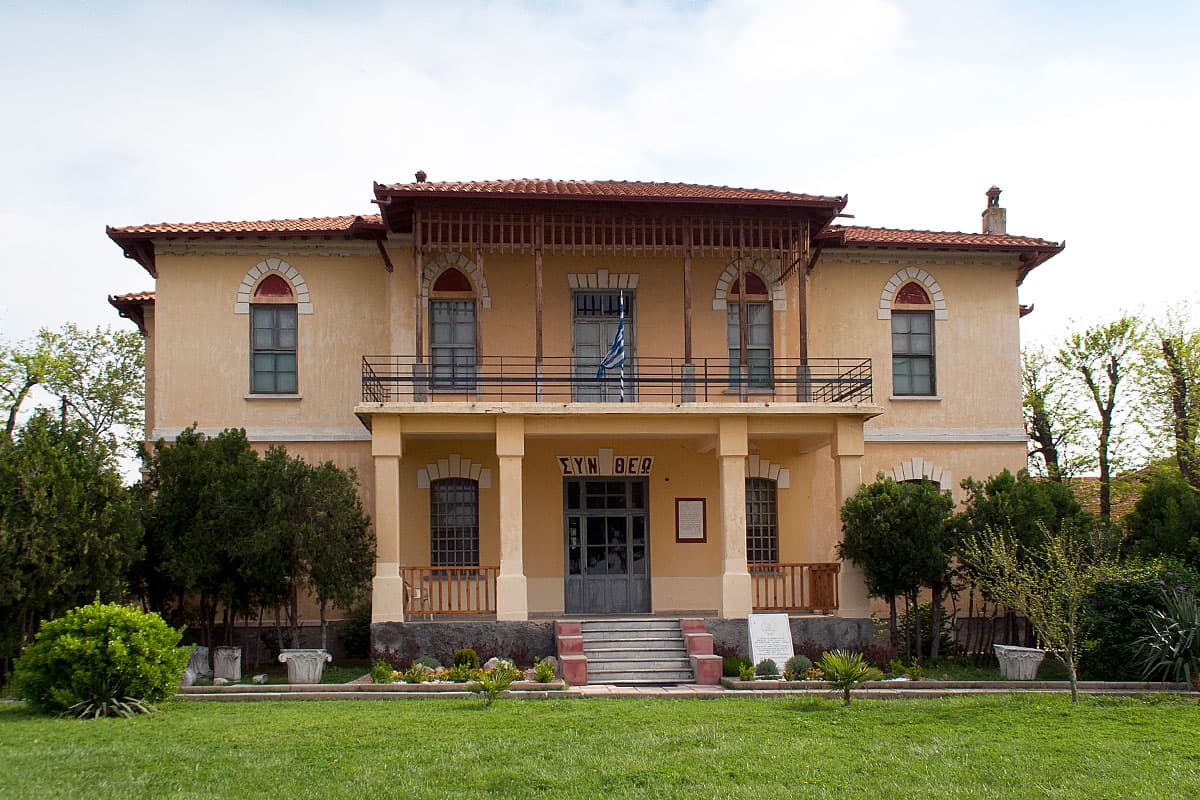 The Balkan Wars Museum, Gefyra