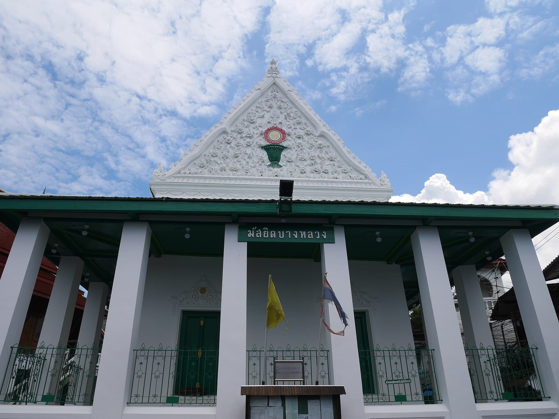 Bang Luang Mosque (Kudi Khao), Bangkok