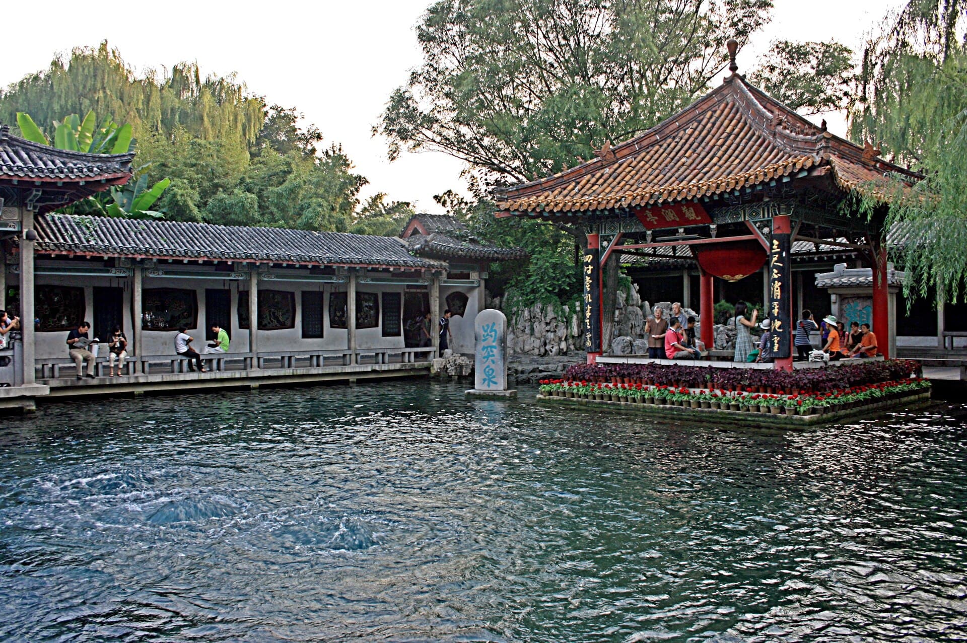 Baotu Spring