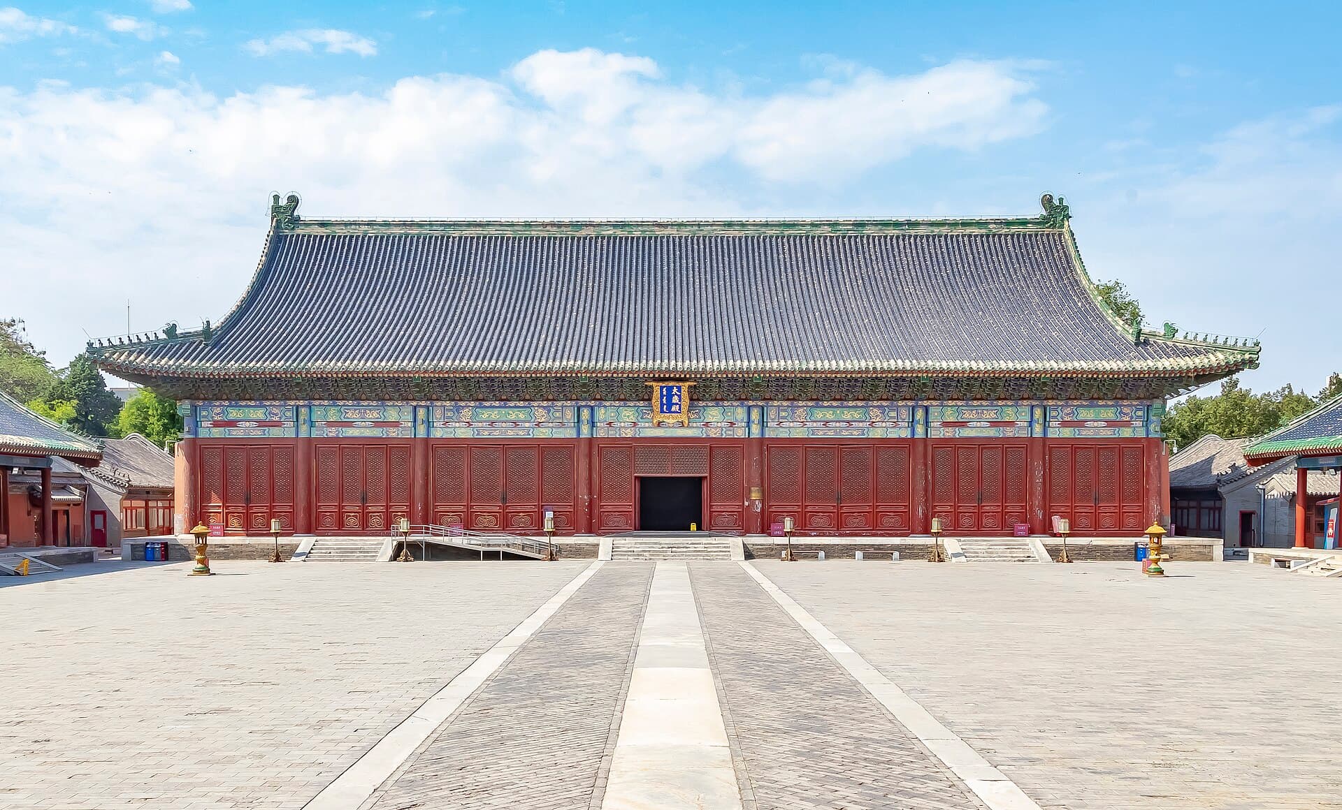 Beijing Ancient Architecture Museum (Xiannongtan)