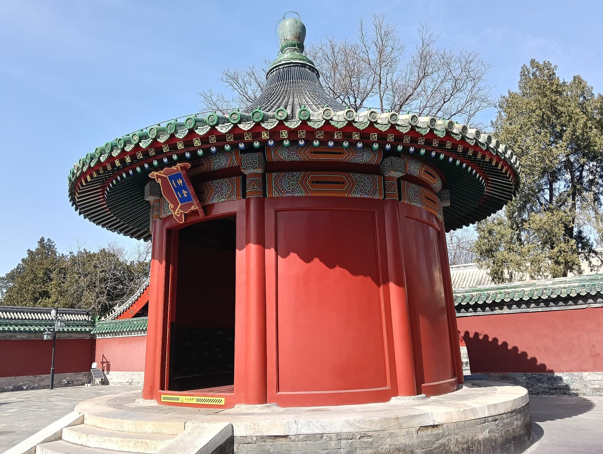 Beijing Ancient Architecture Museum (Xiannongtan)