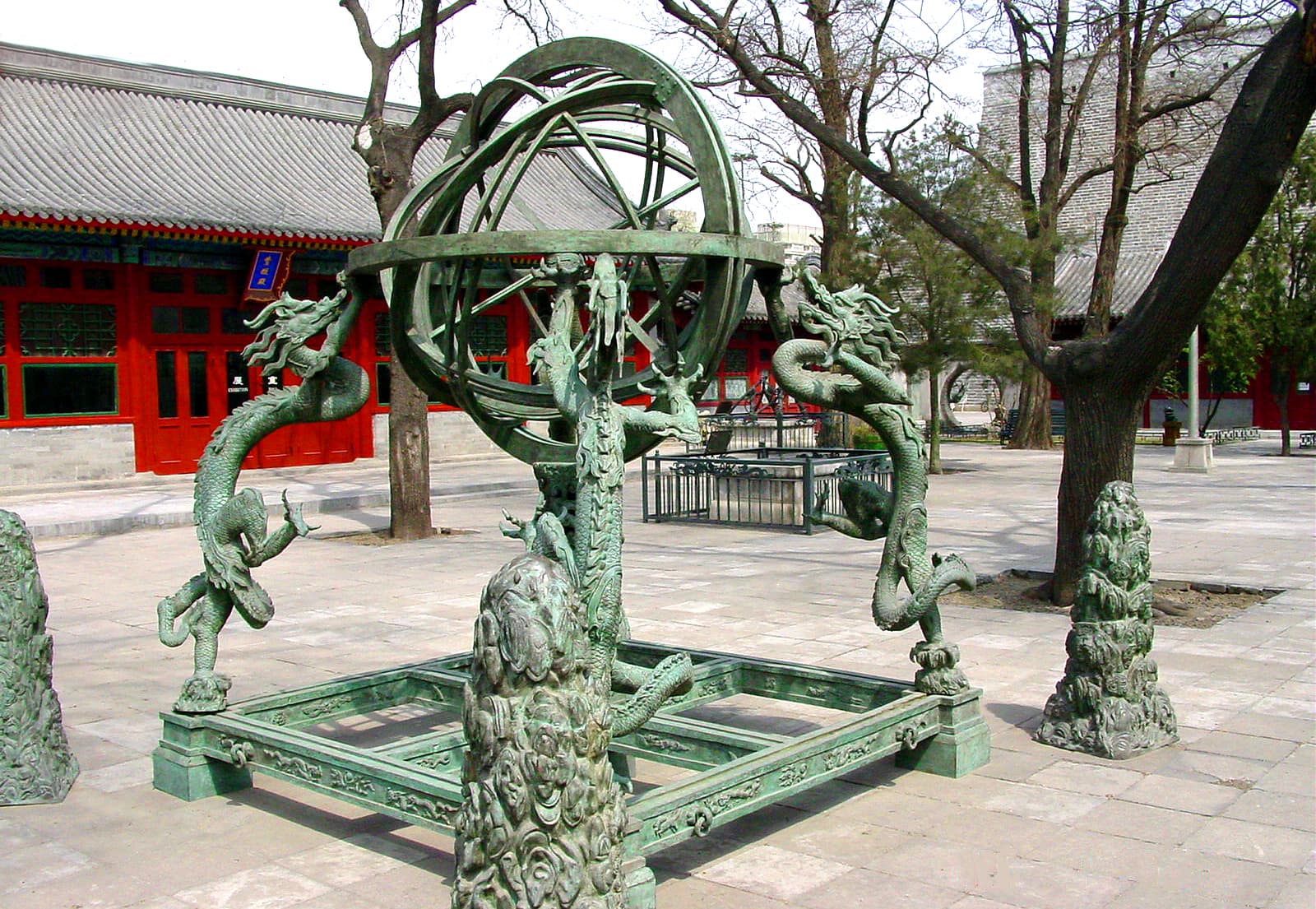 Beijing Ancient Observatory