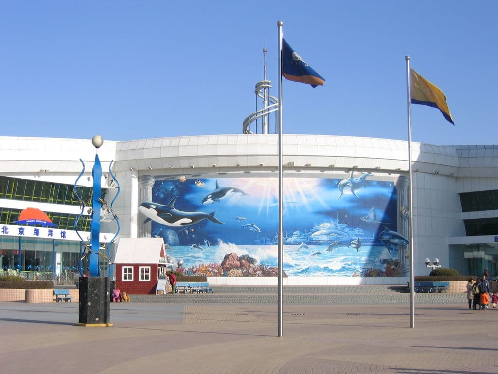 Beijing Aquarium