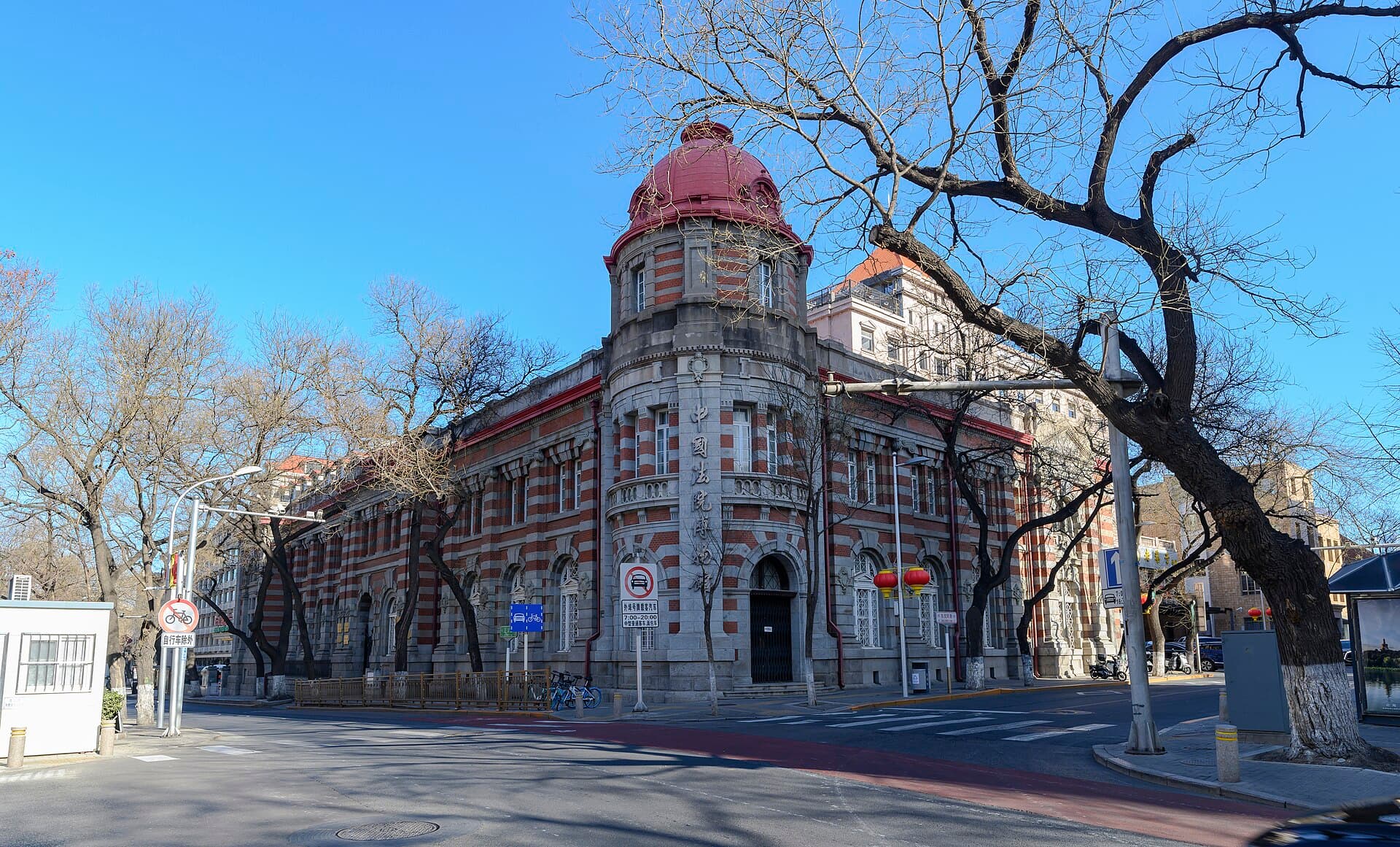 Beijing Legation Quarter (Dongjiaominxiang)