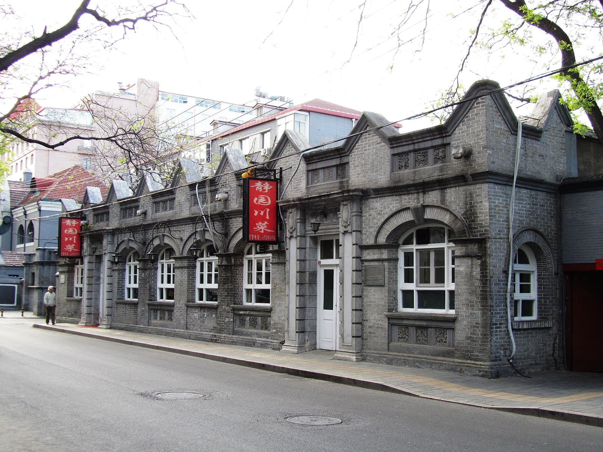 Beijing Legation Quarter (Dongjiaominxiang)