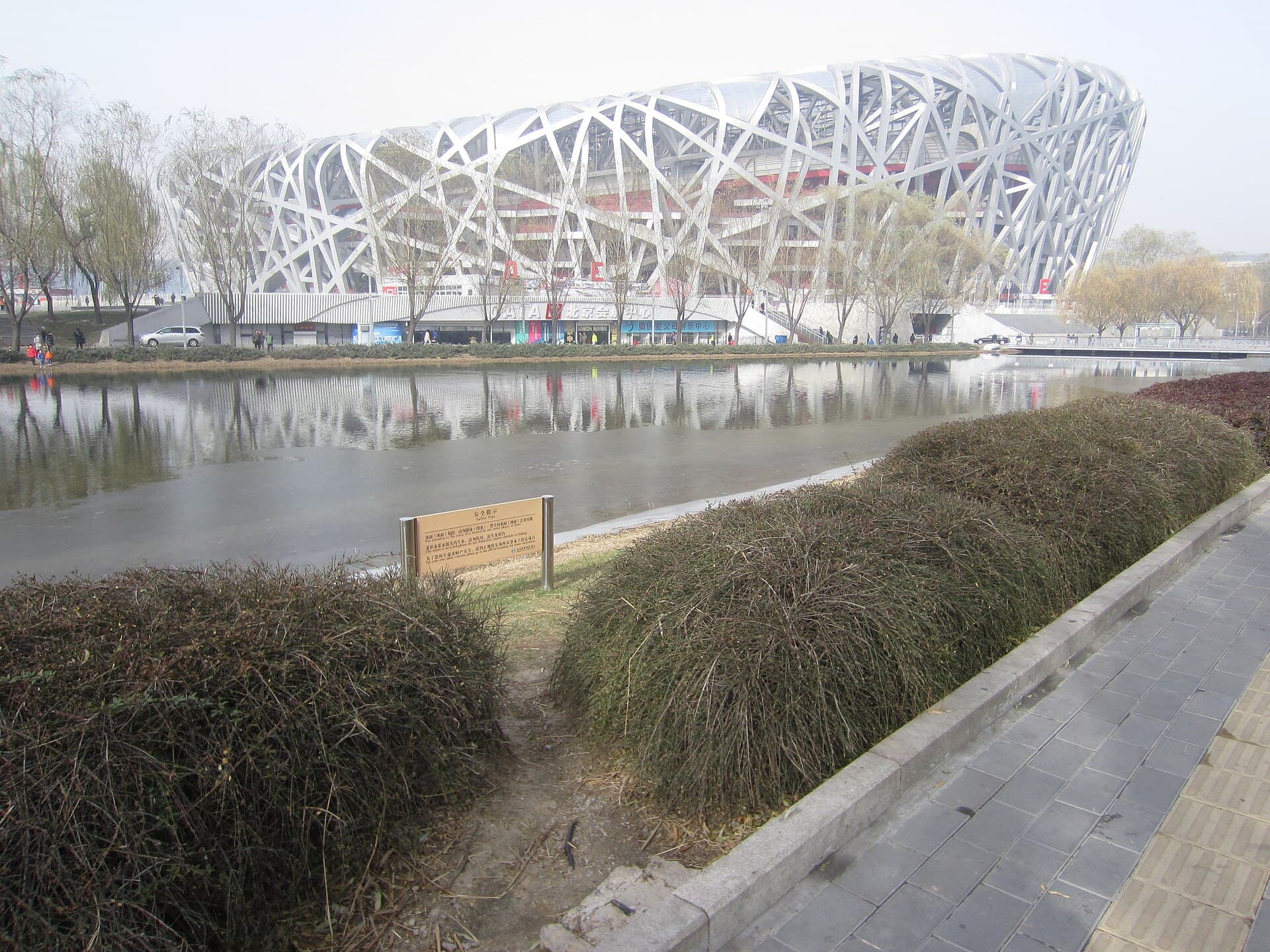Bird's Nest (National Stadium)
