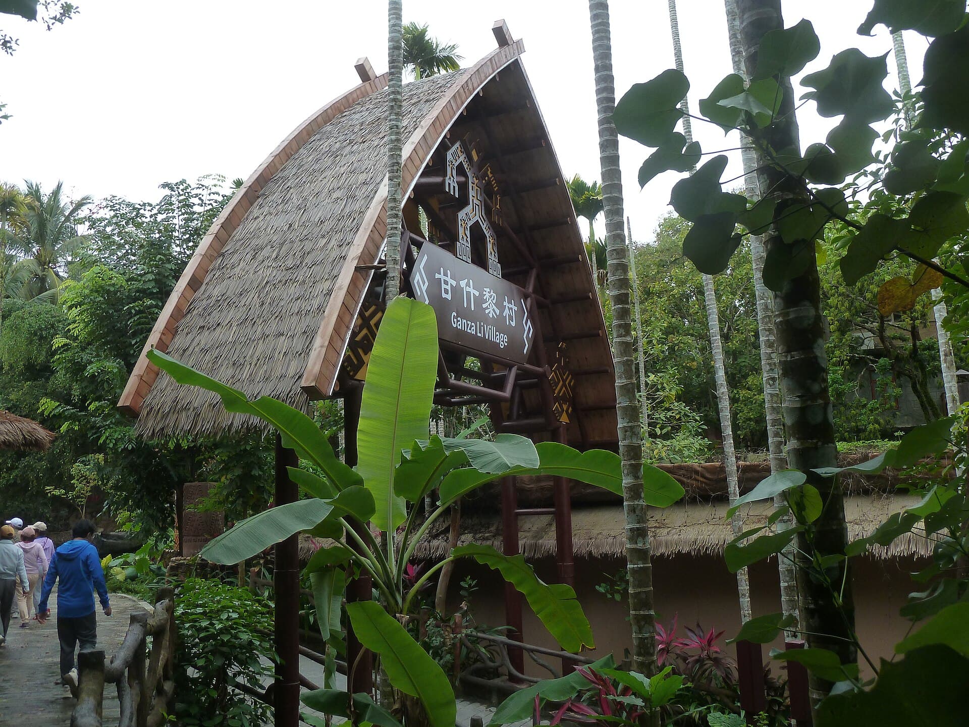 Betel Nut Valley (Binglanggu)