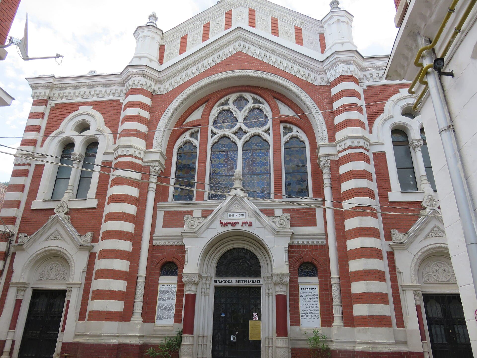 The Beth Israel Synagogue, Brașov