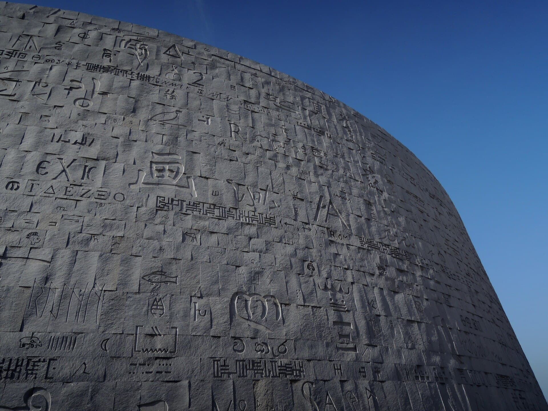 Bibliotheca Alexandrina