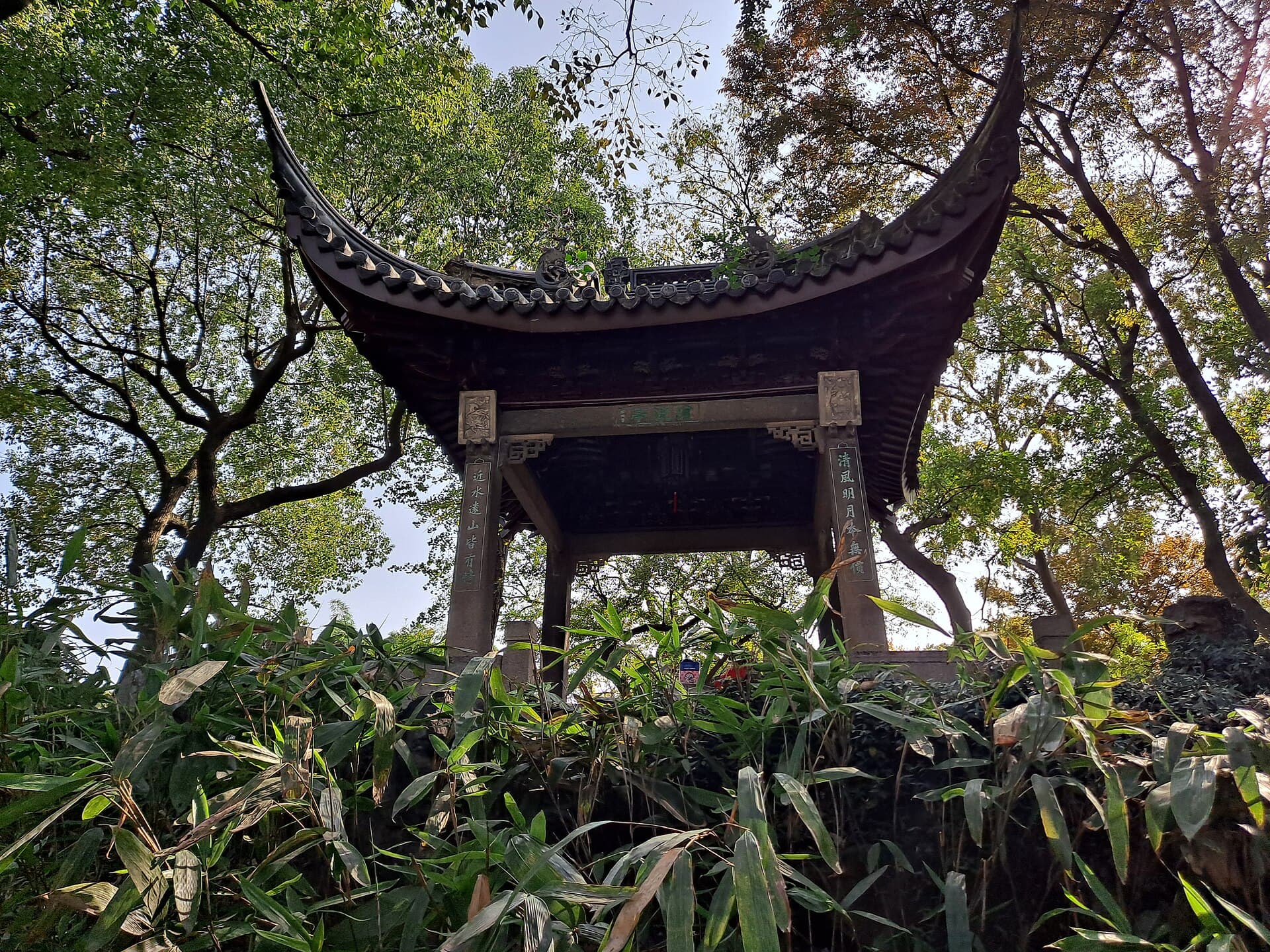 Canglang Pavilion