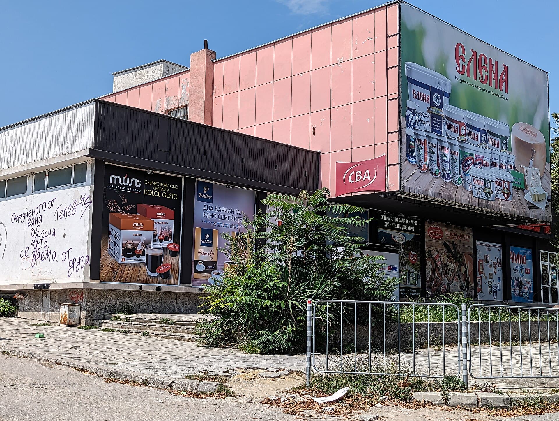 Cape Galata, Varna