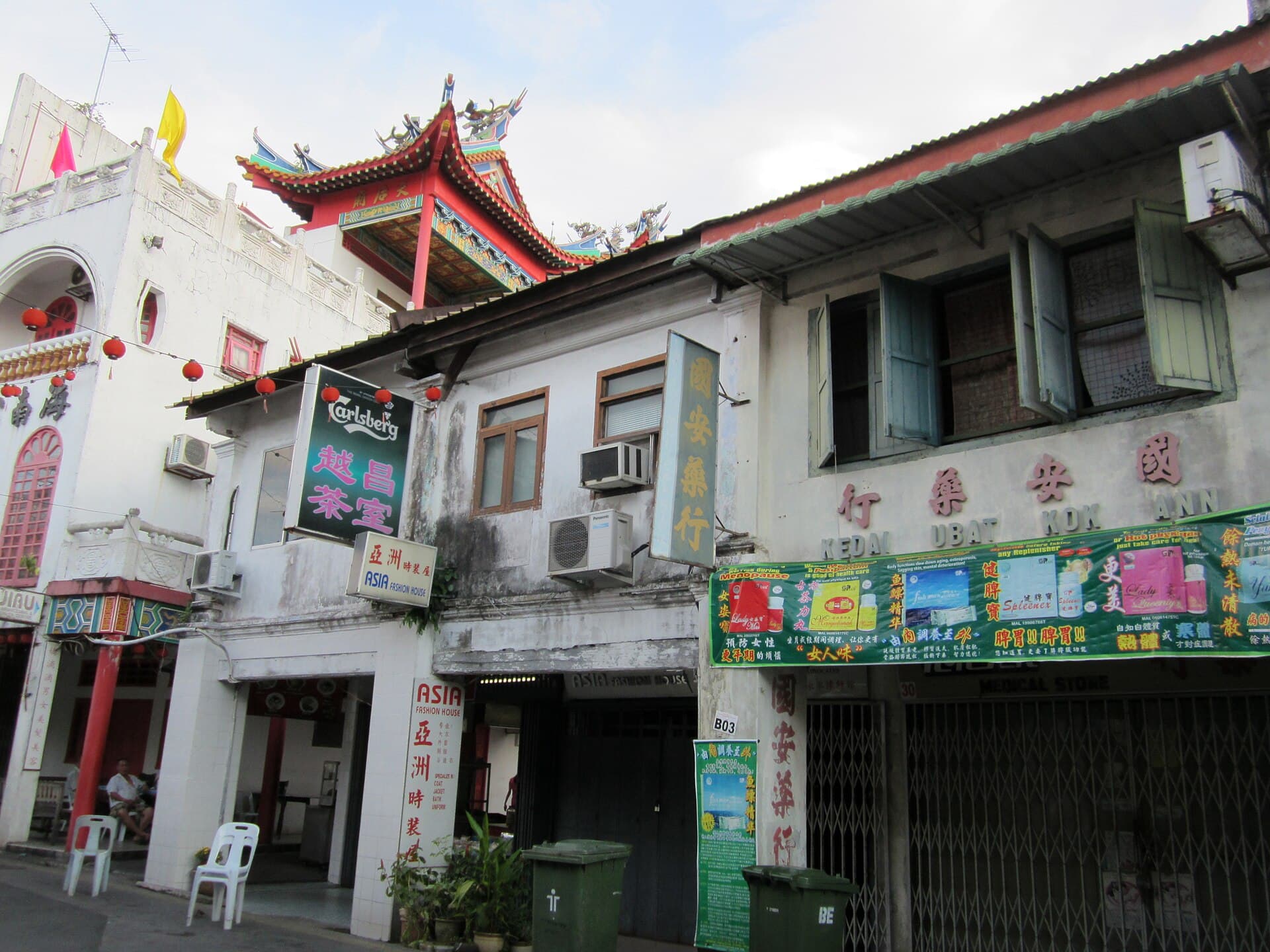 Carpenter Street, Kuching