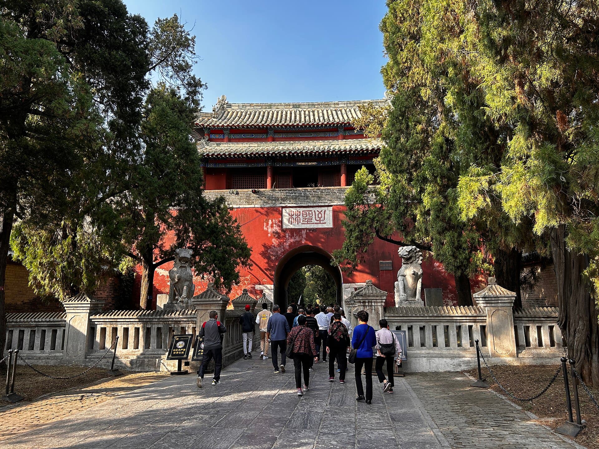 Cemetery of Confucius (Kong Lin)