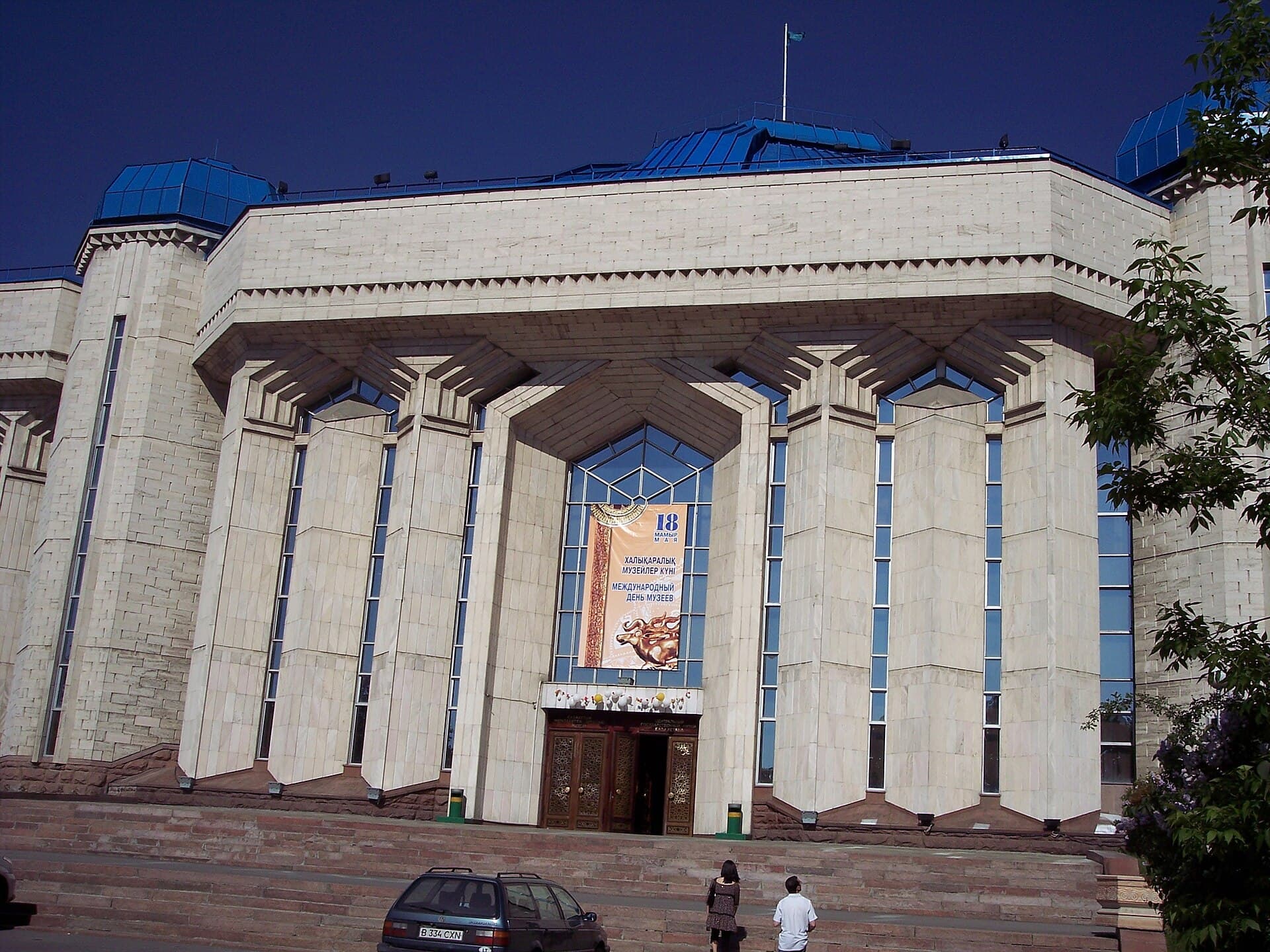 Central State Museum of Kazakhstan
