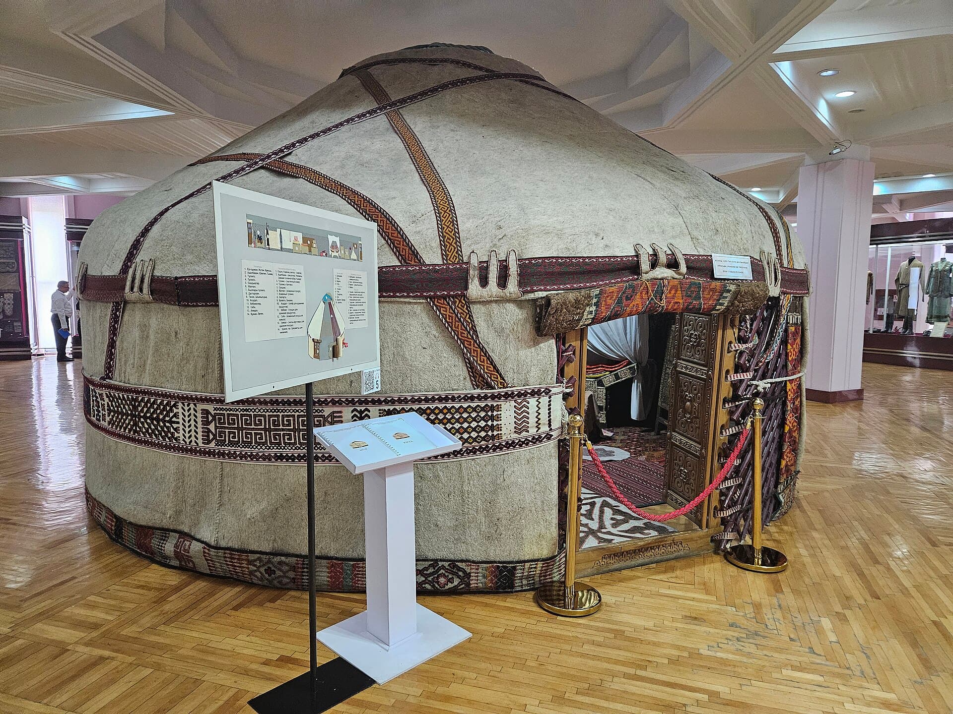 Central State Museum of Kazakhstan