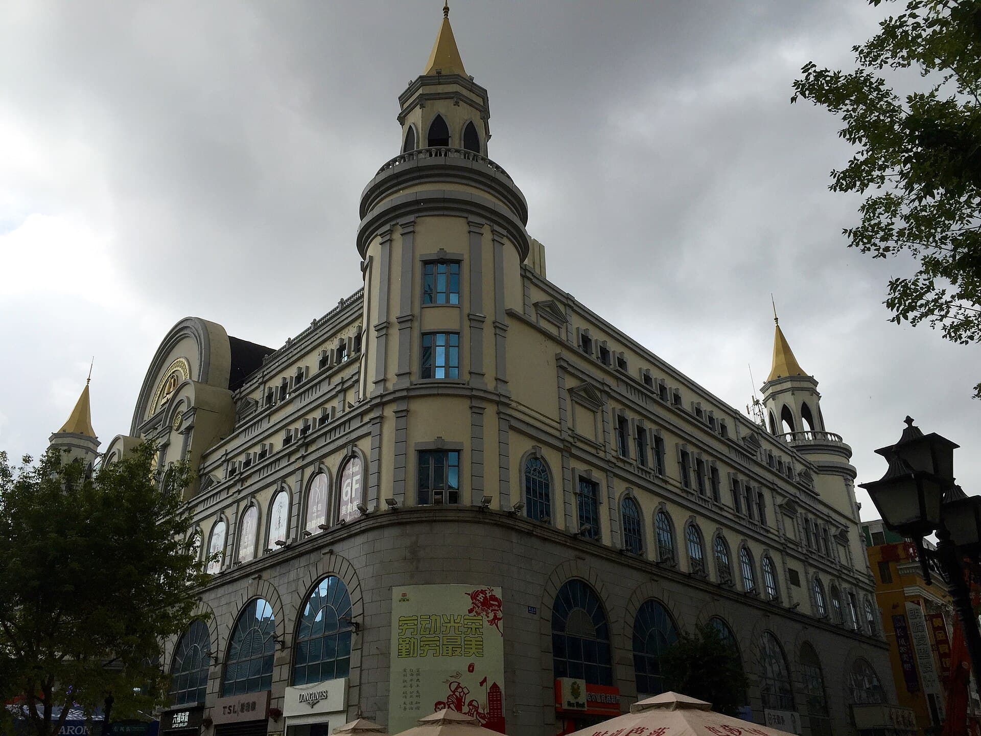 Central Street (Zhongyang Street)