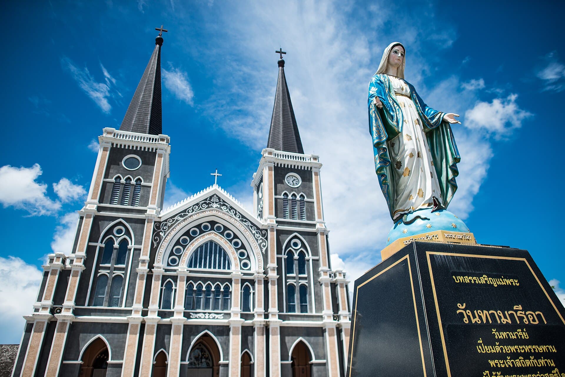 Cathedral of the Immaculate Conception (Chanthaburi), Chanthaburi