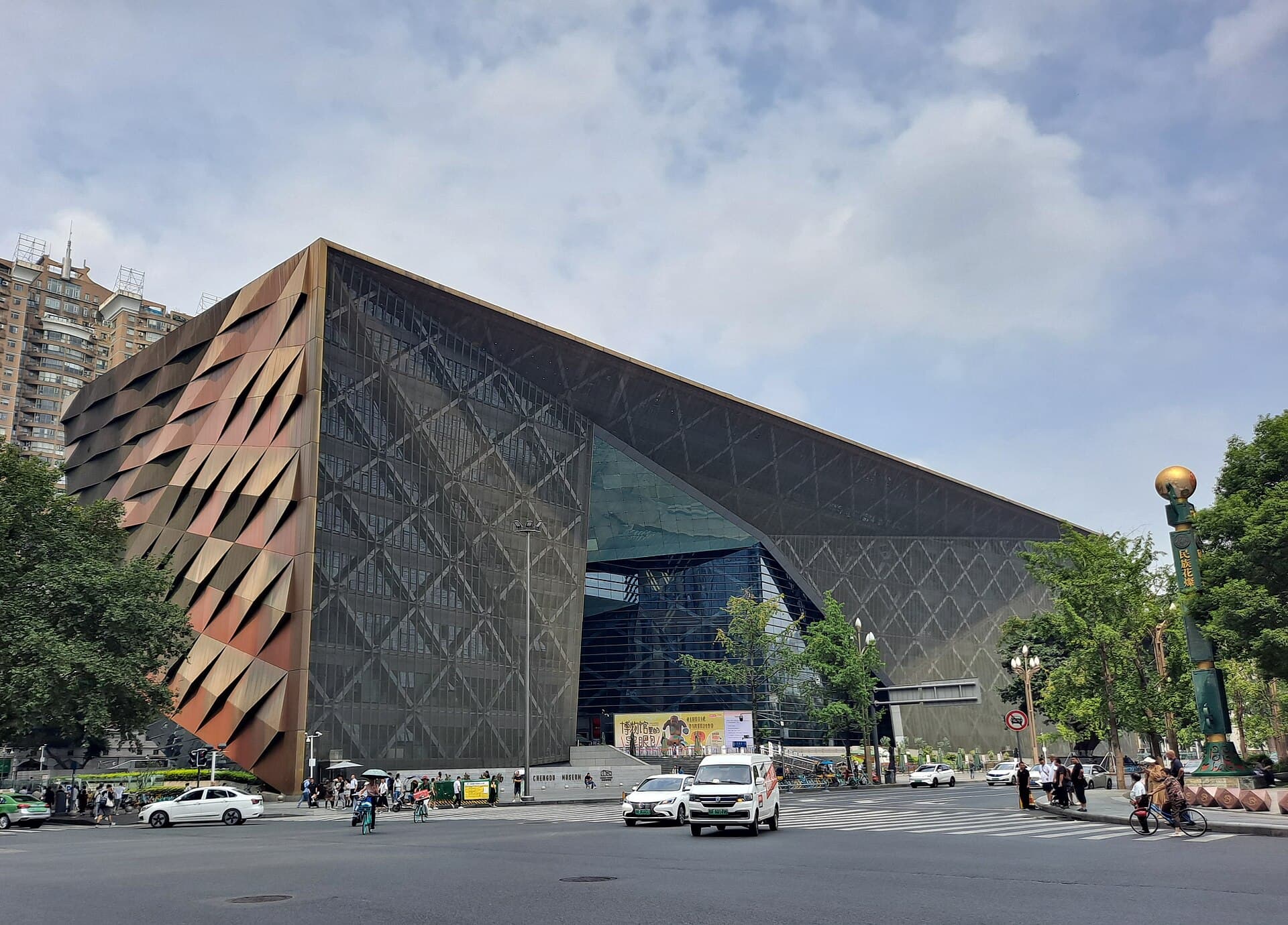 Chengdu Museum