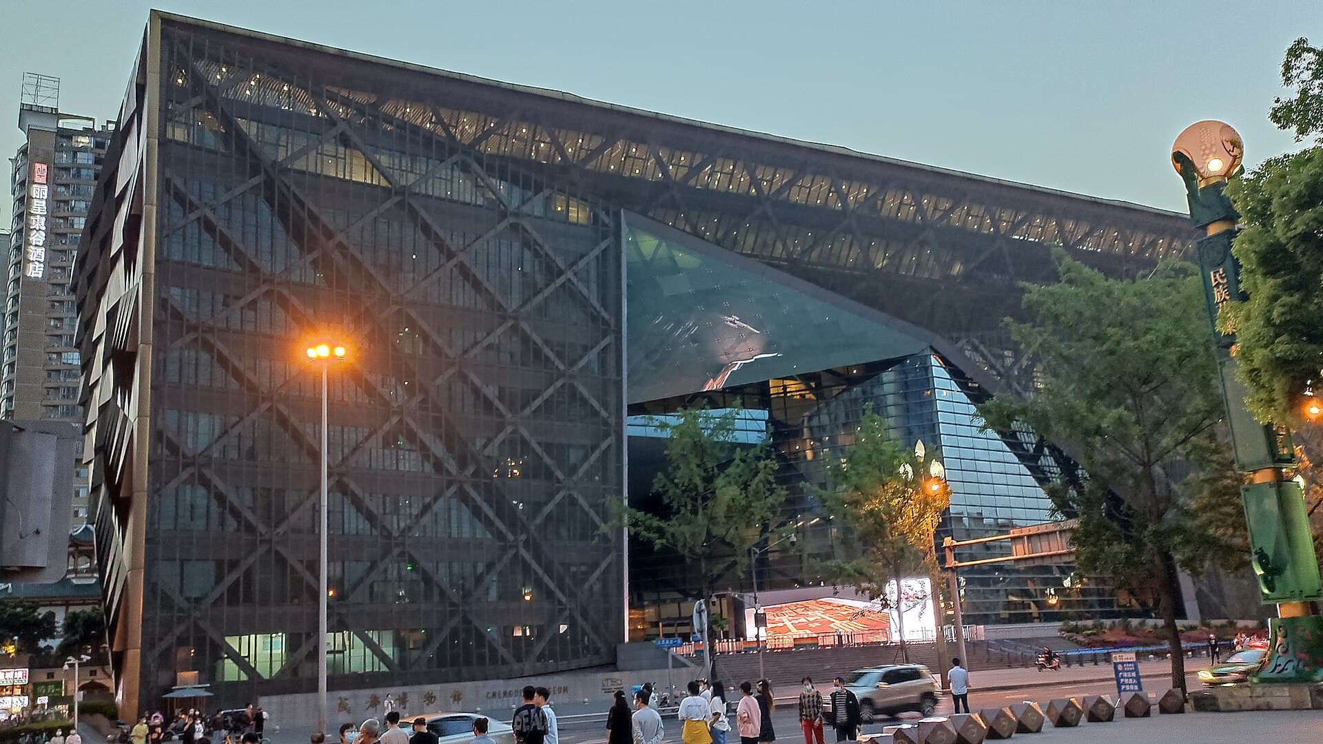 Chengdu Museum