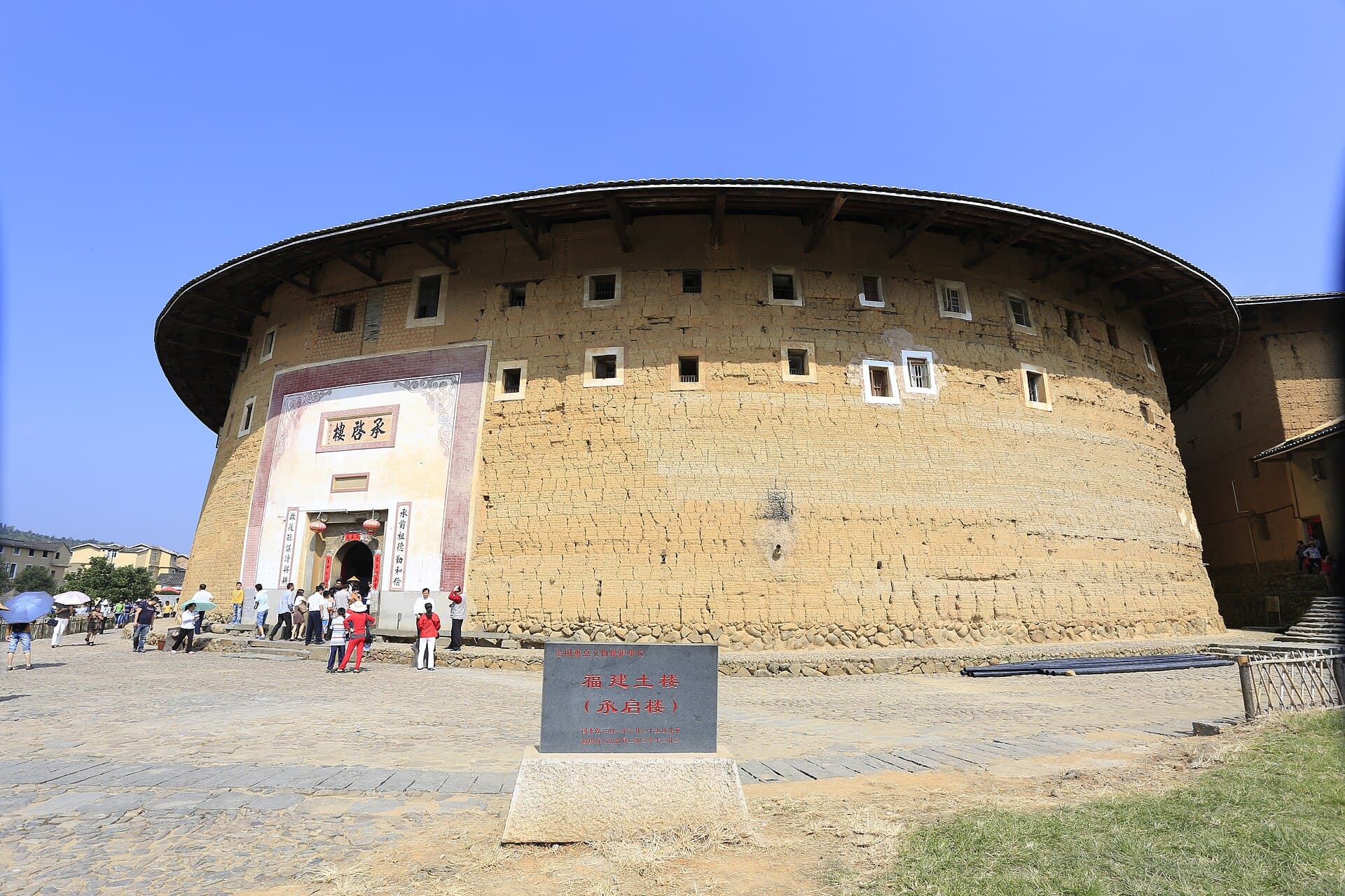 Chengqi Lou (King of Tulou)