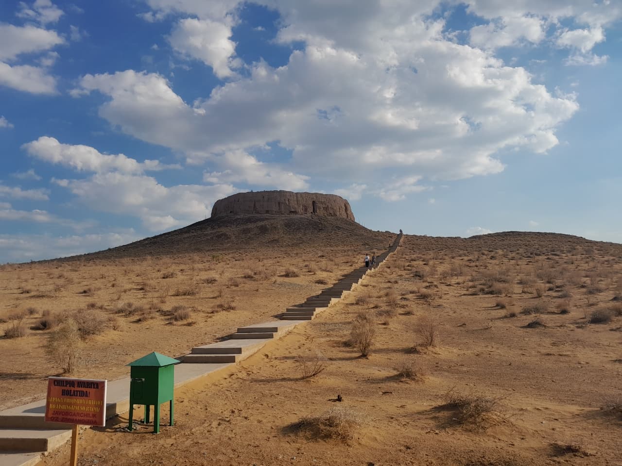 Chilpik Tower of Silence