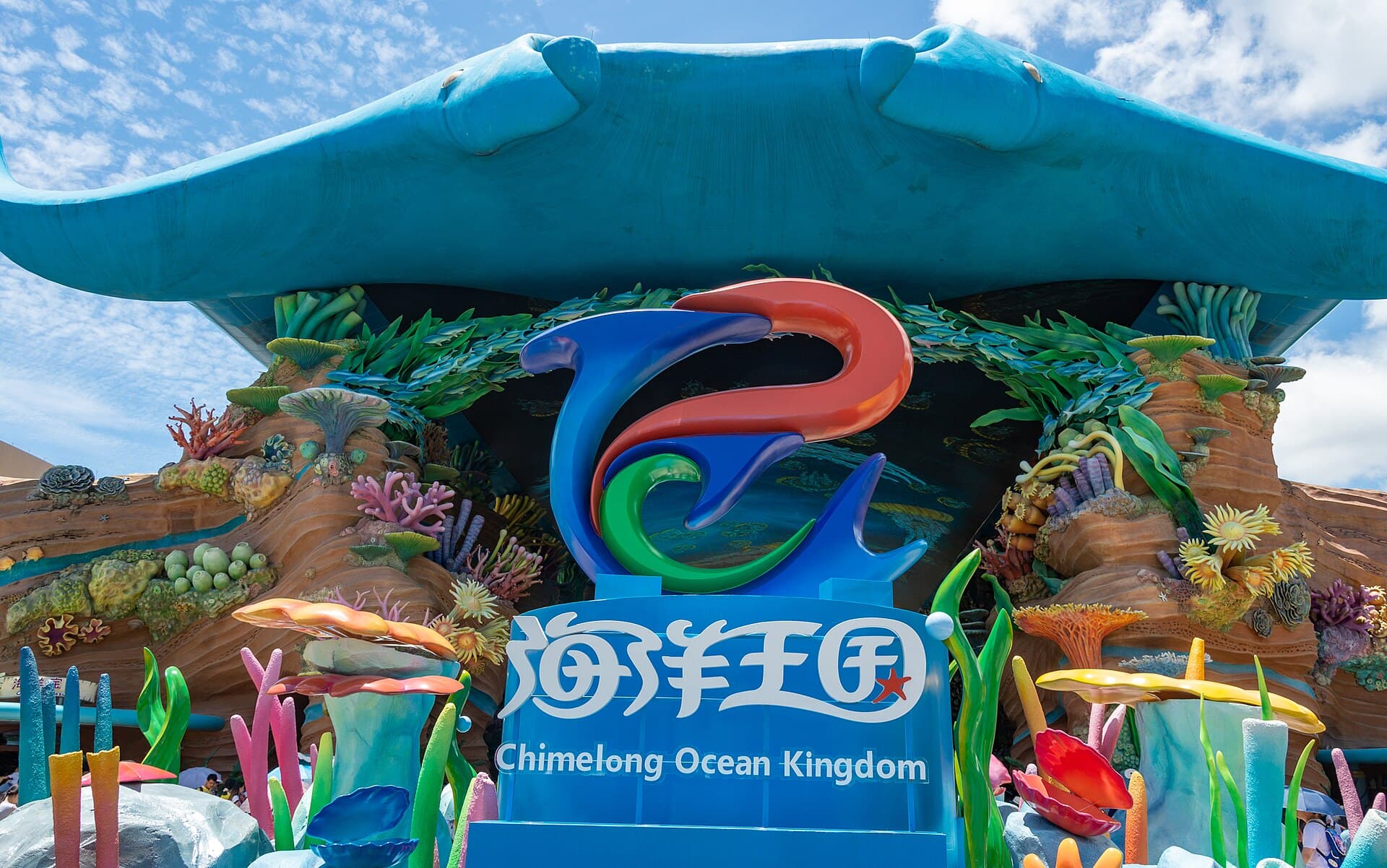 Chimelong Ocean Kingdom