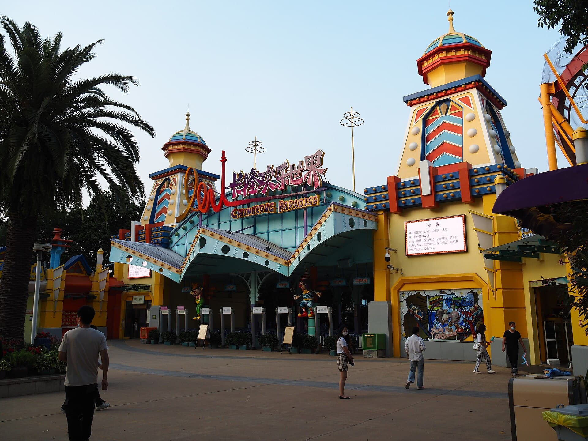 Chimelong Paradise